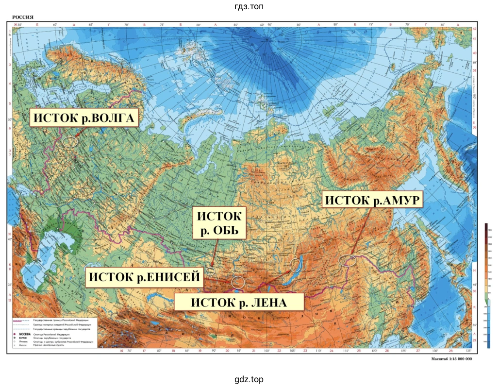 Реки России