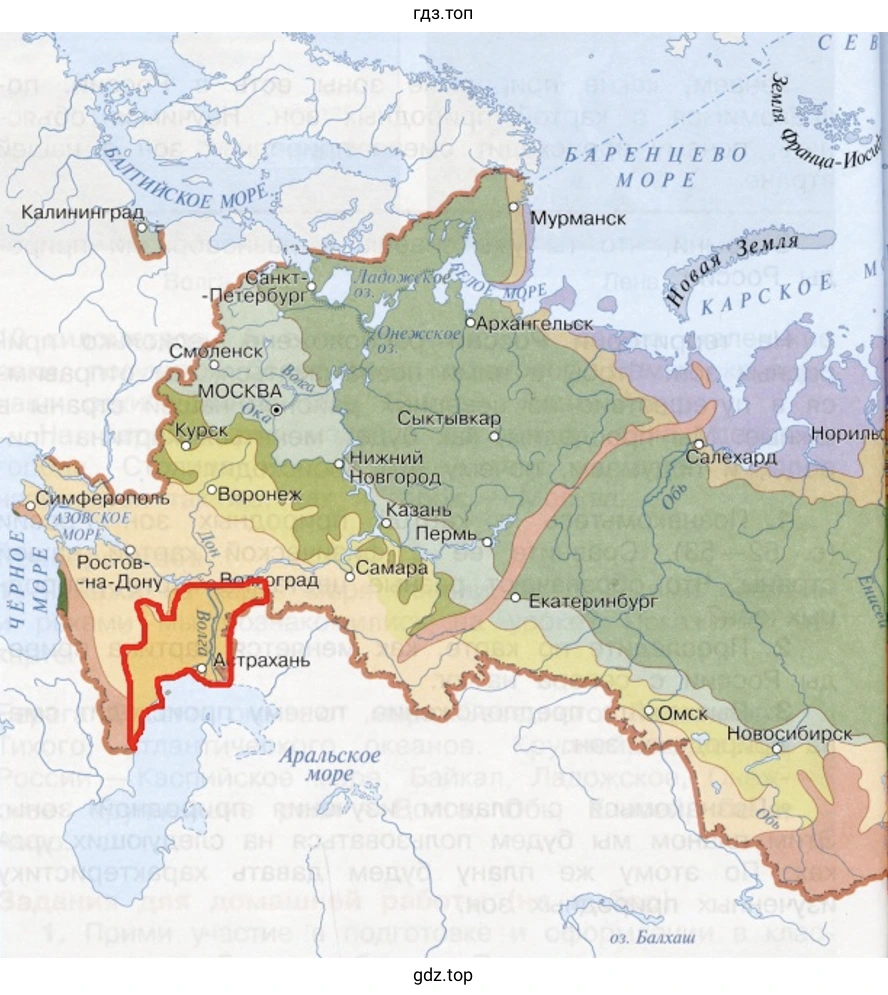 Зона пустынь и полупустынь
