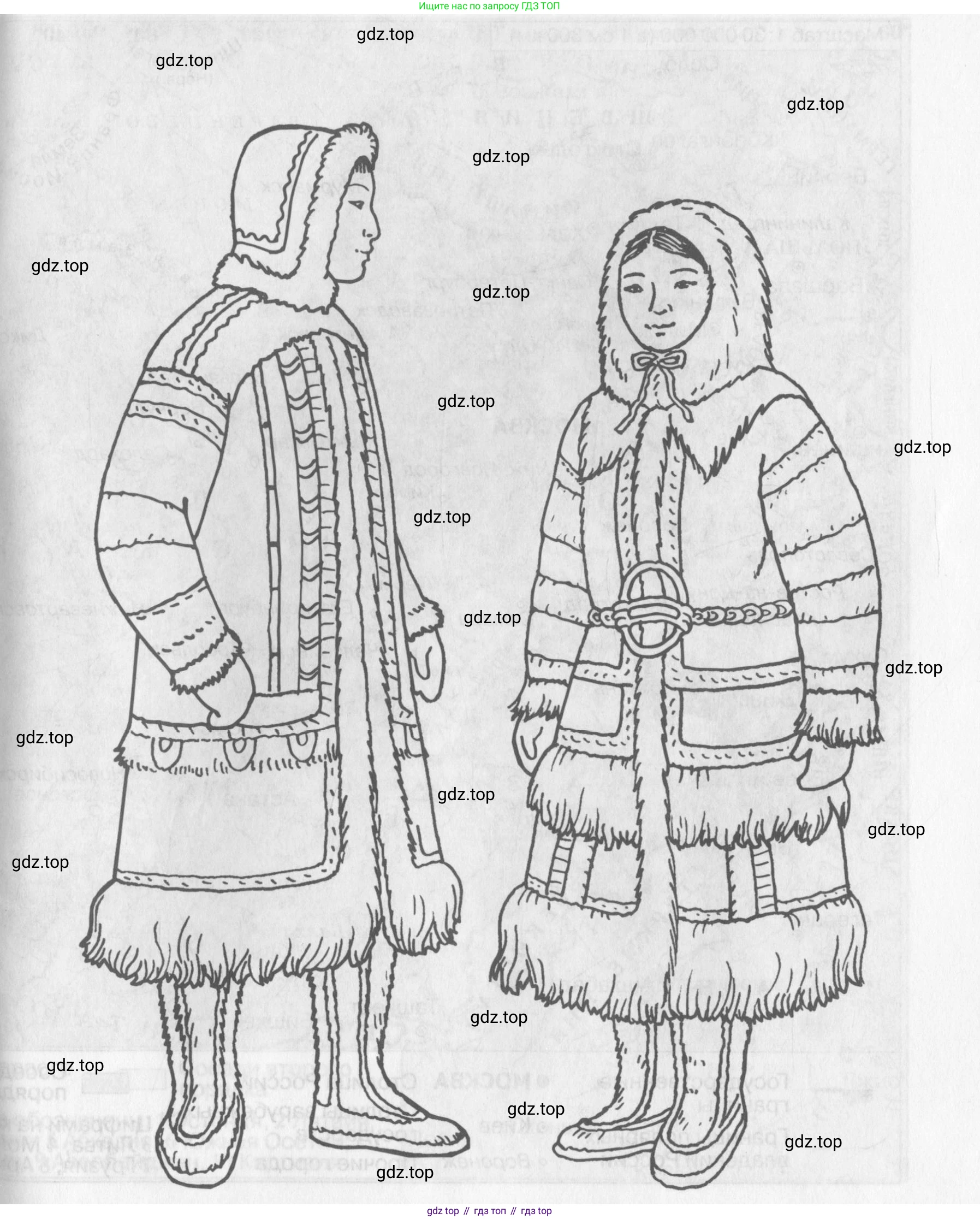 Окружающий мир, 4 класс рабочая тетрадь, авторы: Саплина Елена Витальевна, Саплин А И, Сивоглазов Владислав Иванович, издательство Дрофа, Москва, 2018, жёлтого цвета, Часть 2, страница 44, номер 3, Условие (продолжение 2)