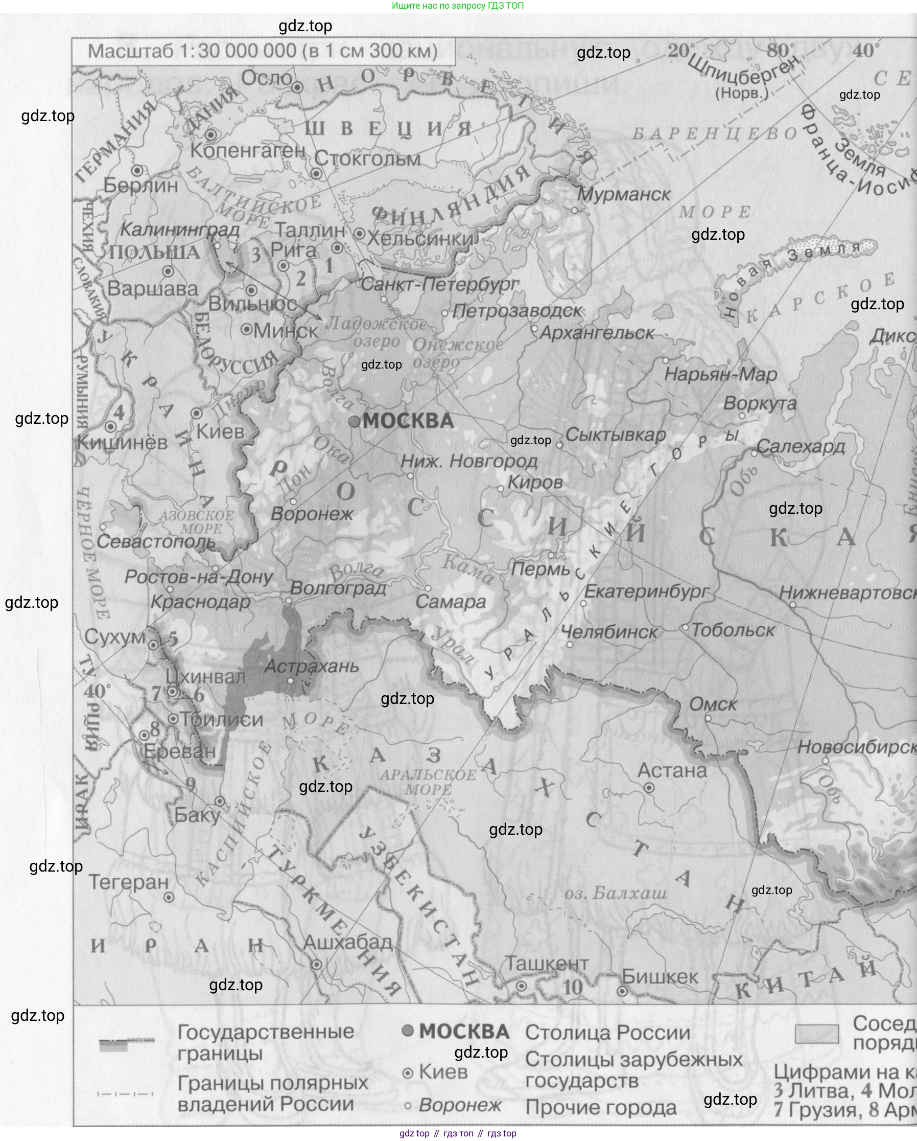 Окружающий мир, 4 класс рабочая тетрадь, авторы: Саплина Елена Витальевна, Саплин А И, Сивоглазов Владислав Иванович, издательство Дрофа, Москва, 2018, жёлтого цвета, Часть 2, страница 44, номер 3, Условие (продолжение 3)
