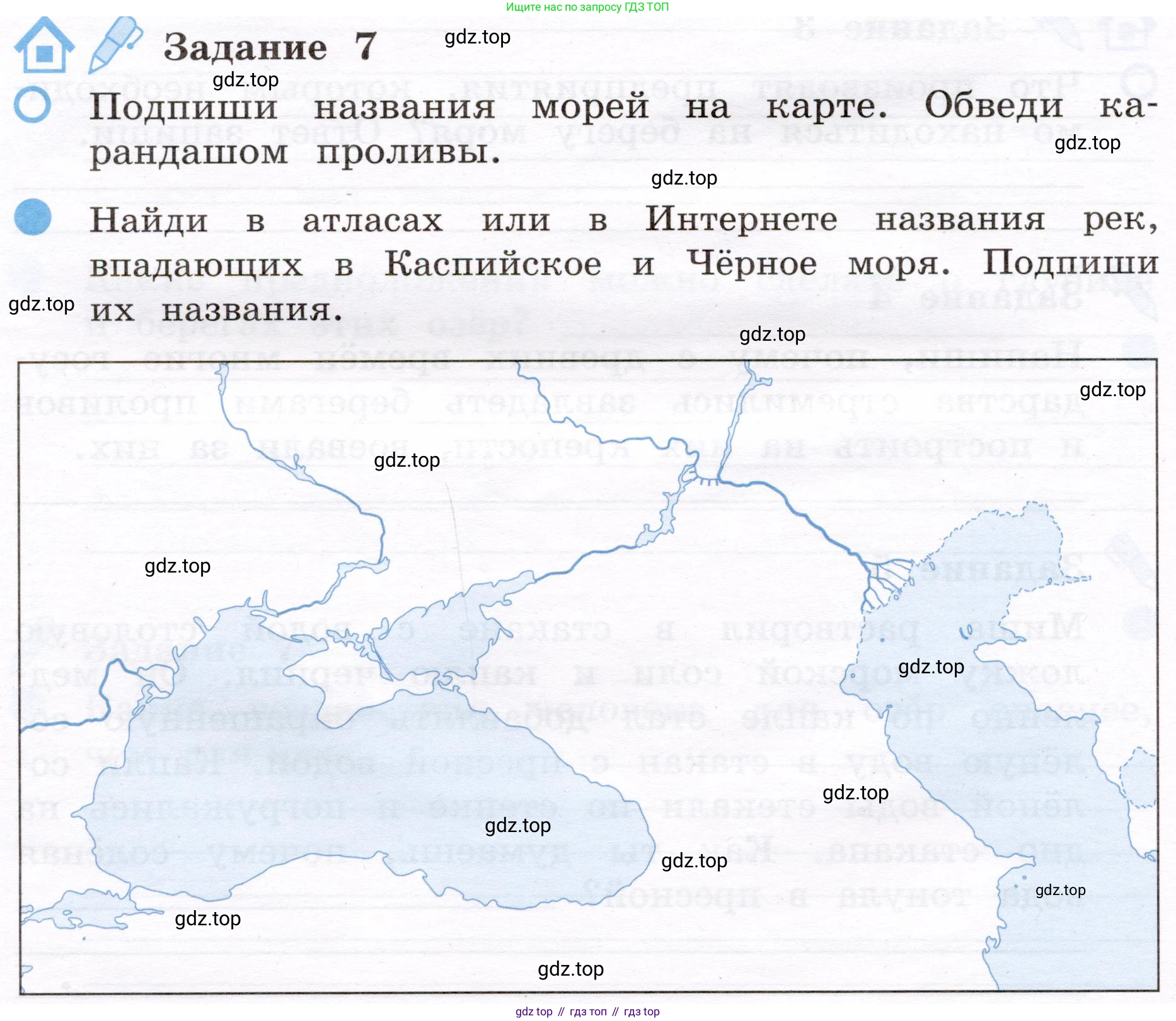 Окружающий мир, 4 класс рабочая тетрадь, авторы: Вахрушев Александр Александрович, Зорин Н В, Ловягин С Н, Кремлева И И, Бурский О В, издательство Просвещение, Москва, 2022, зелёного цвета, Часть 1, страница 24, номер 7, Условие