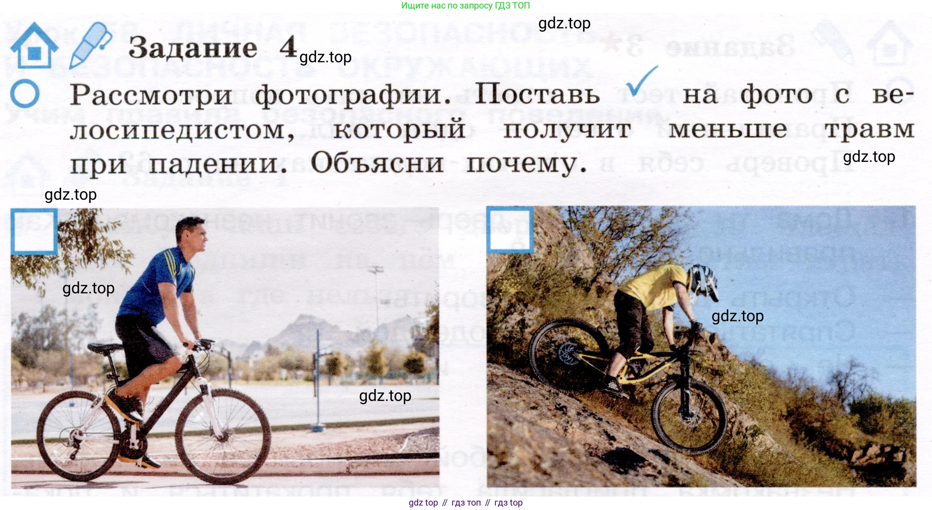 Окружающий мир, 4 класс рабочая тетрадь, авторы: Вахрушев Александр Александрович, Зорин Н В, Ловягин С Н, Кремлева И И, Бурский О В, издательство Просвещение, Москва, 2022, зелёного цвета, Часть 2, страница 56, номер 4, Условие