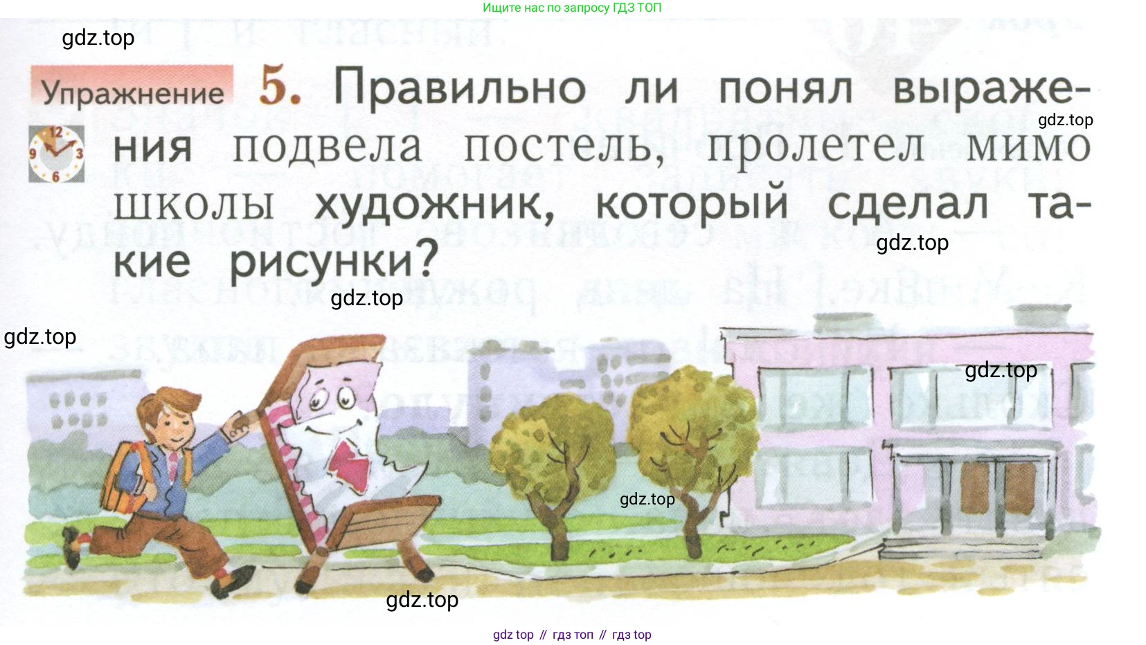Русский язык, 1 класс Учебник, авторы: Иванов Станислав Викторович, Евдокимова Антонина Олеговна, Кузнецова Марина Ивановна, издательство Просвещение, Москва, 2023, белого цвета, страница 127, номер 5, Условие