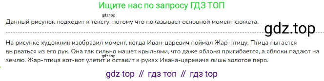 ГДЗ Русский язык, 1 класс Учебник, авторы: Канакина Валентина Павловна, Горецкий Всеслав Гаврилович, издательство Просвещение, Москва, 2023, белого цвета, страница 27, номер 17, Решение