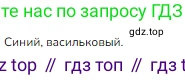 ГДЗ Русский язык, 1 класс Учебник, авторы: Канакина Валентина Павловна, Горецкий Всеслав Гаврилович, издательство Просвещение, Москва, 2023, белого цвета, страница 30, номер 4, Решение