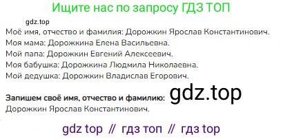ГДЗ Русский язык, 1 класс Учебник, авторы: Канакина Валентина Павловна, Горецкий Всеслав Гаврилович, издательство Просвещение, Москва, 2023, белого цвета, страница 125, номер 7, Решение