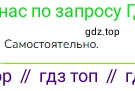 ГДЗ Русский язык, 1 класс Учебник, авторы: Канакина Валентина Павловна, Горецкий Всеслав Гаврилович, издательство Просвещение, Москва, 2023, белого цвета, страница 131, номер 1, Решение