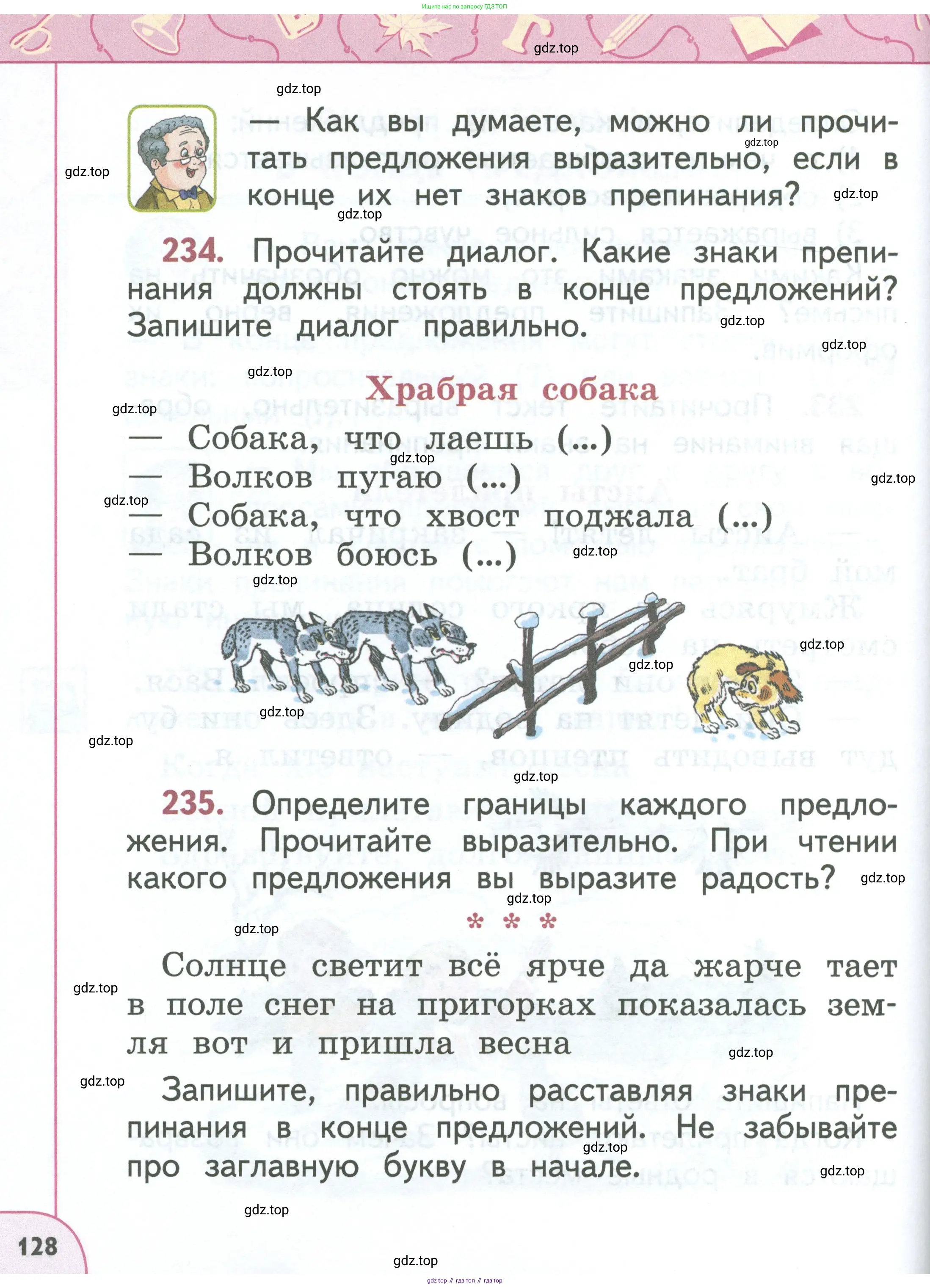 Русский язык, 1 класс Учебник, авторы: Климанова Людмила Федоровна, Макеева Светлана Григорьевна, Бабушкина Татьяна Владимировна, издательство Просвещение, Москва, 2023, белого цвета, страница 128