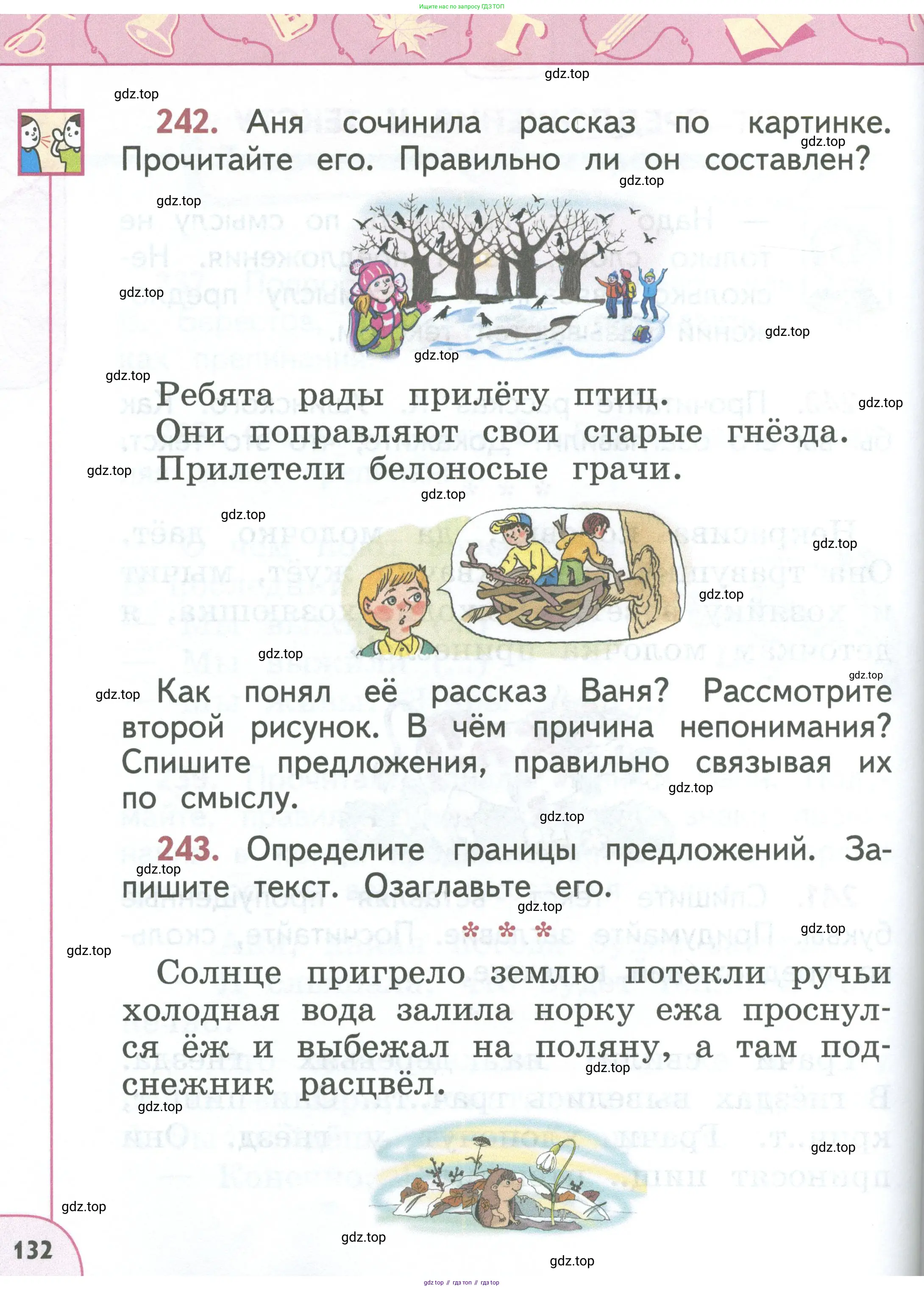 Русский язык, 1 класс Учебник, авторы: Климанова Людмила Федоровна, Макеева Светлана Григорьевна, Бабушкина Татьяна Владимировна, издательство Просвещение, Москва, 2023, белого цвета, страница 132