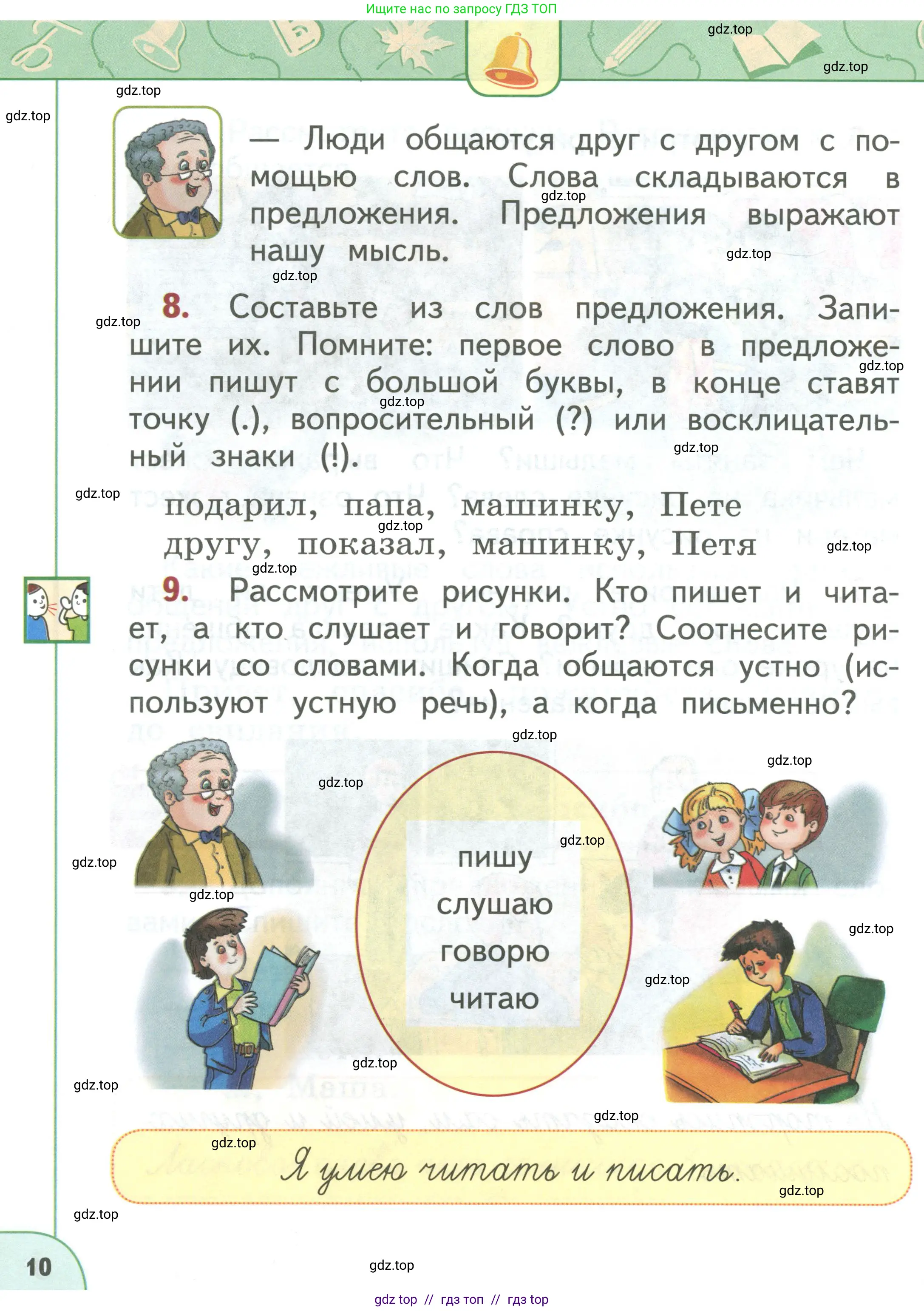 Условие 2019-2022