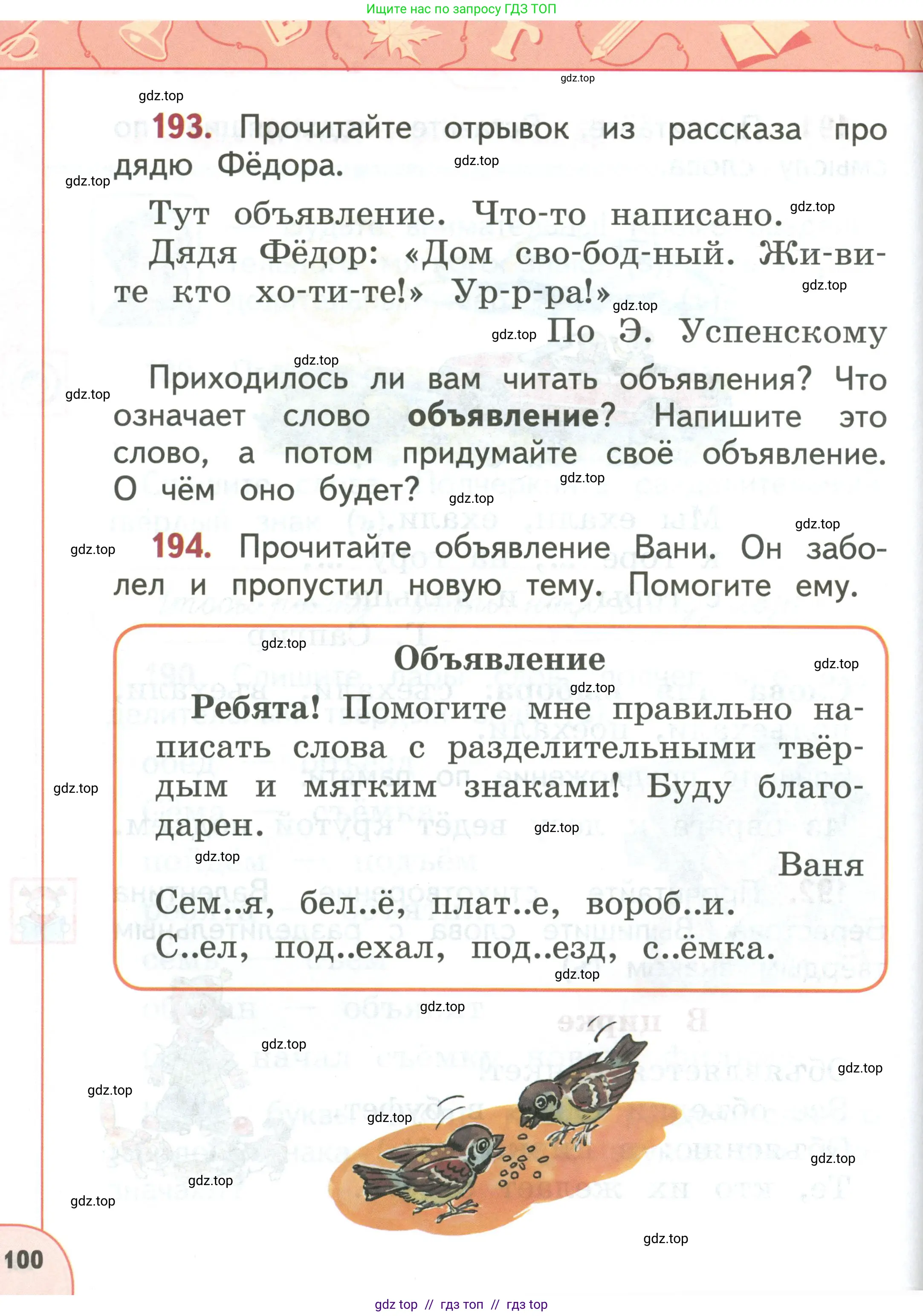 Условие 2019-2022
