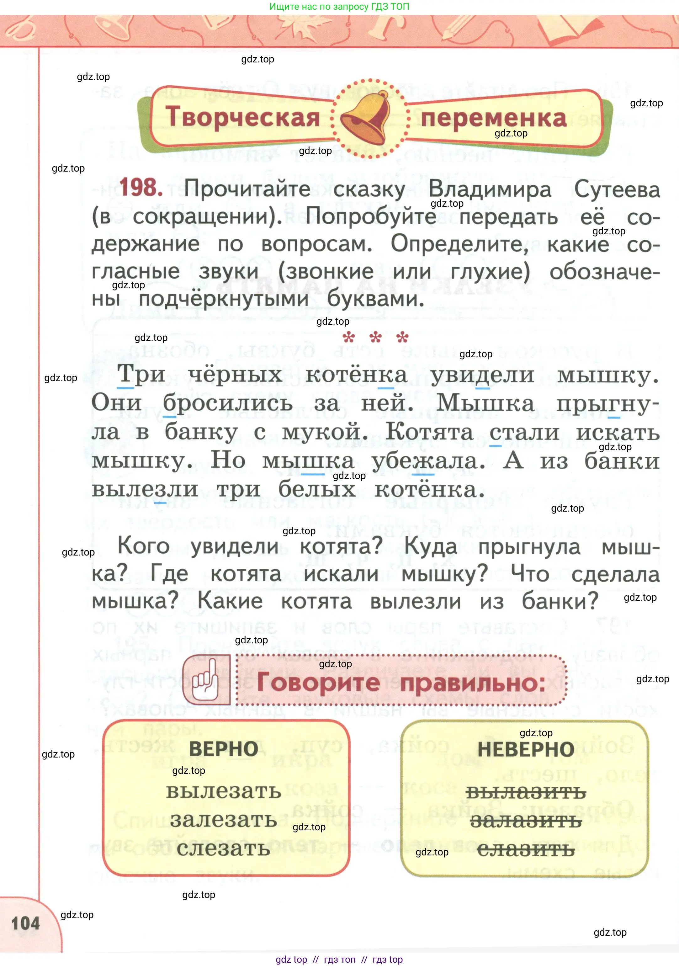 Условие 2019-2022