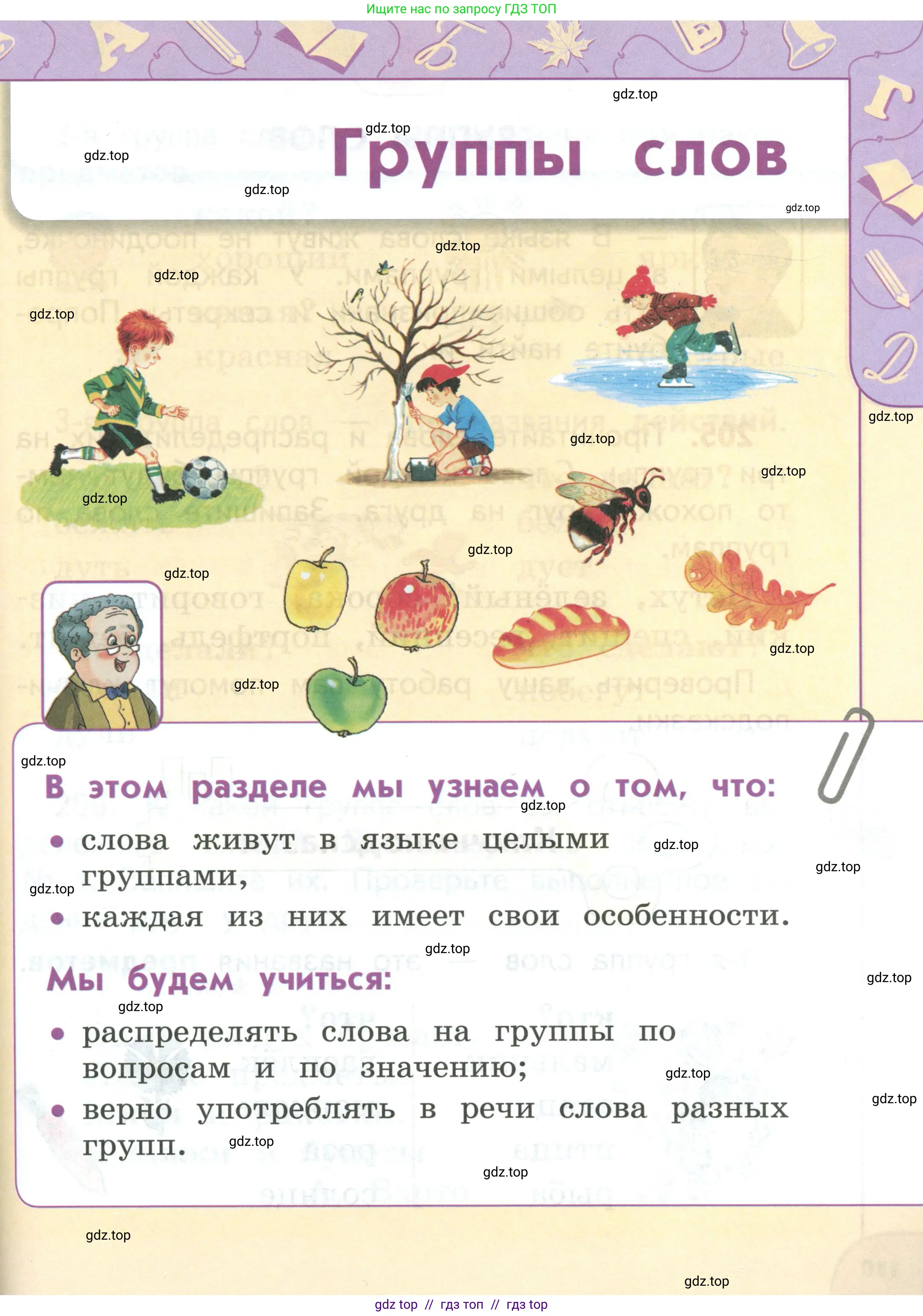 Условие 2019-2022
