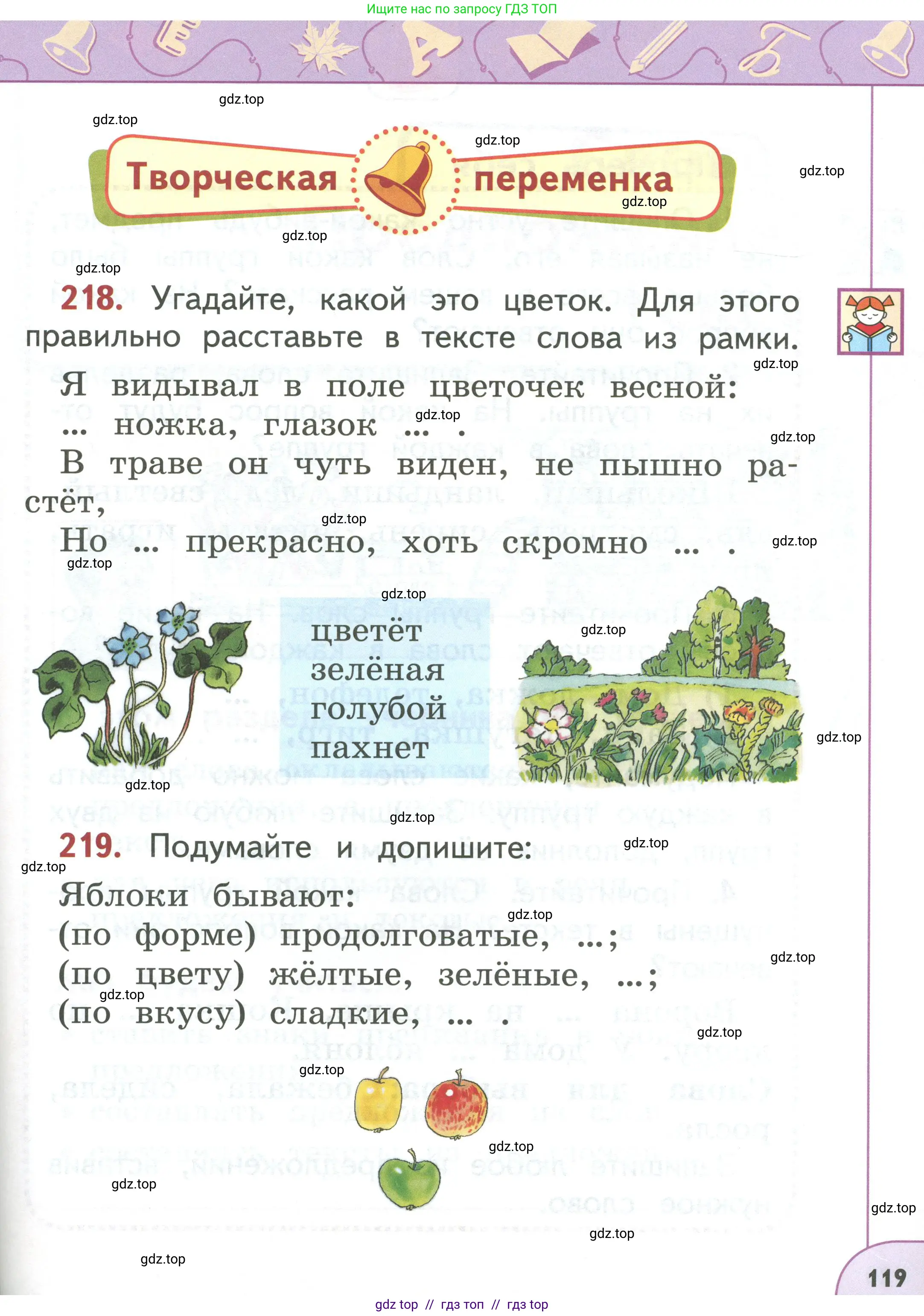 Условие 2019-2022