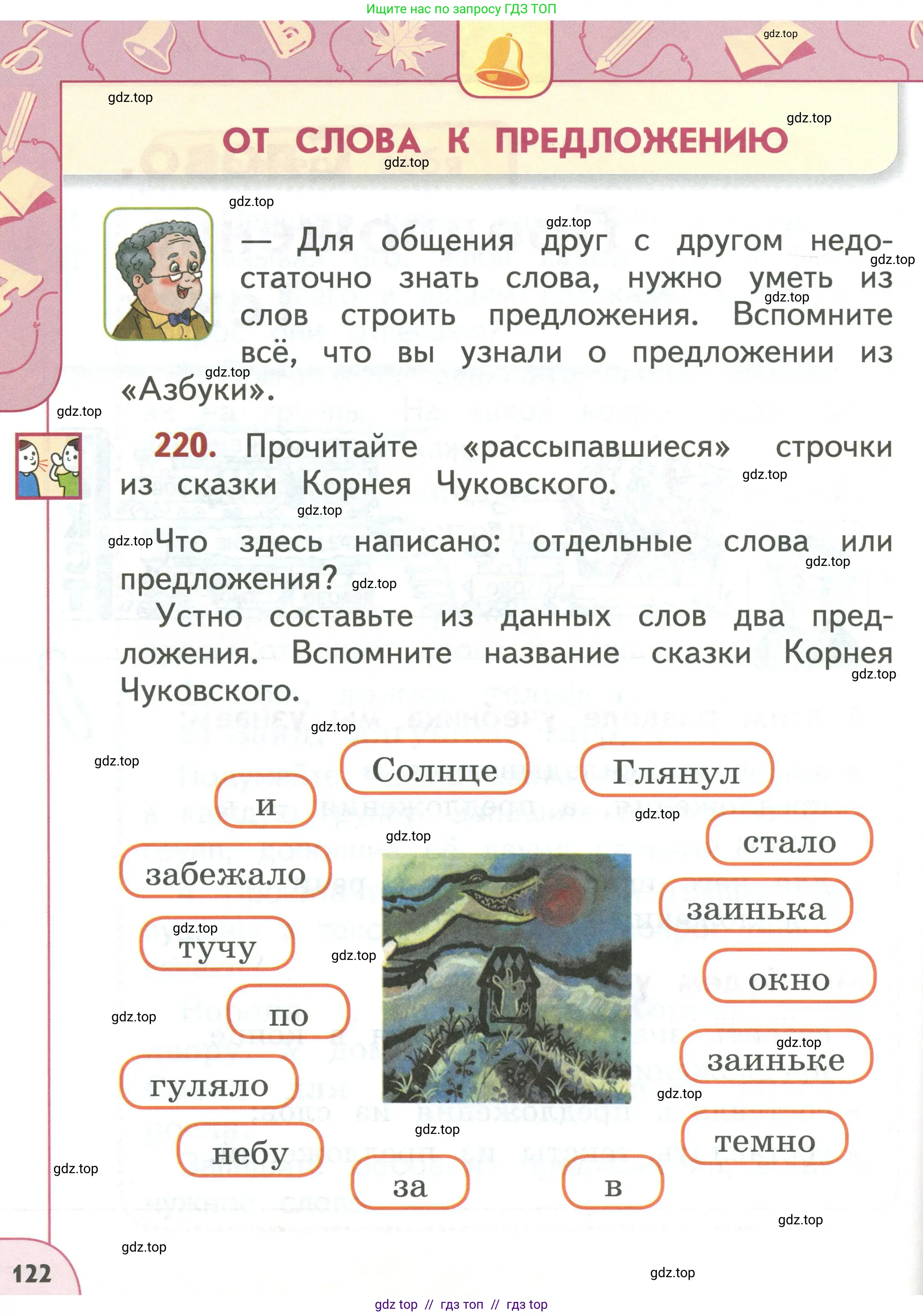 Условие 2019-2022