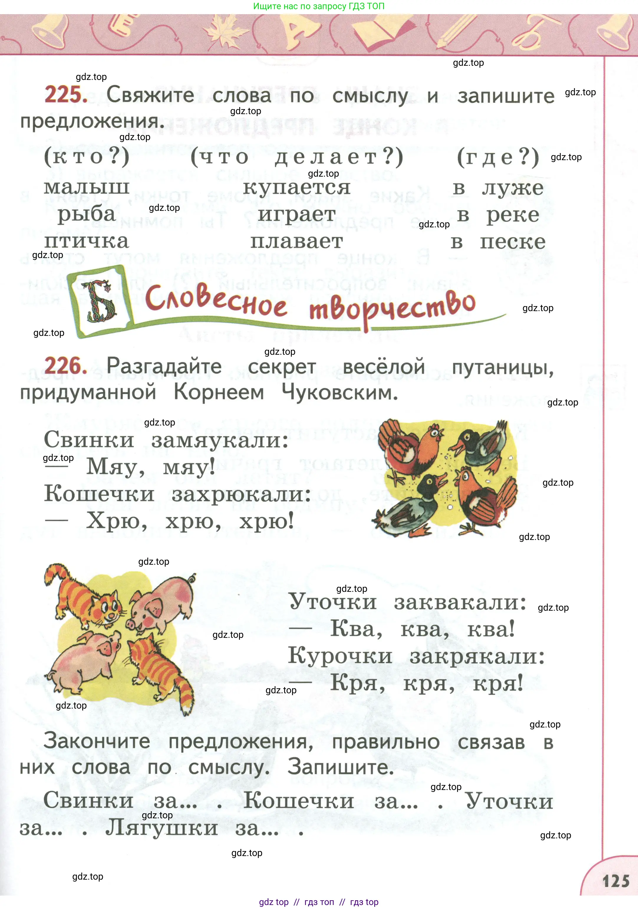 Условие 2019-2022