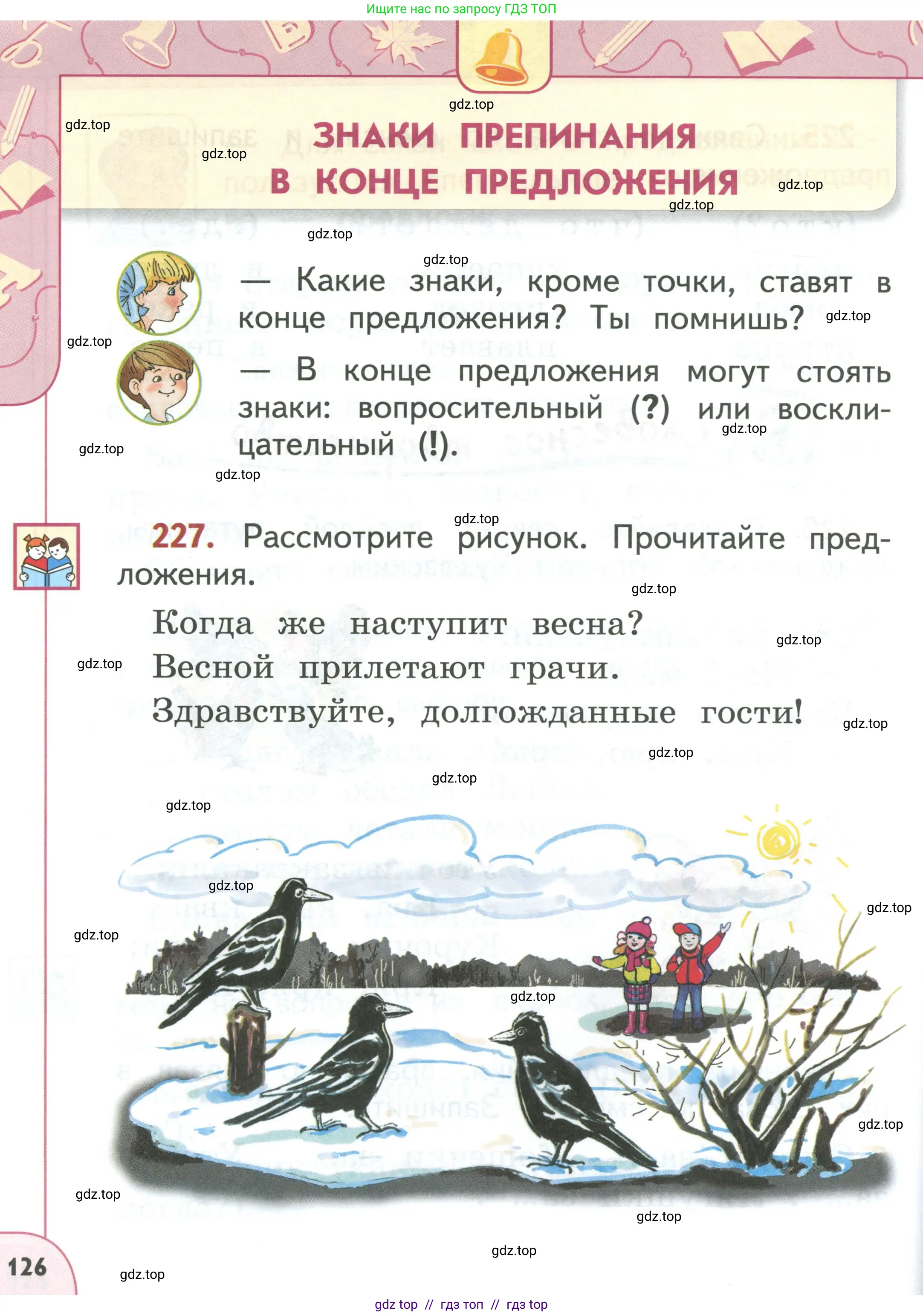 Условие 2019-2022