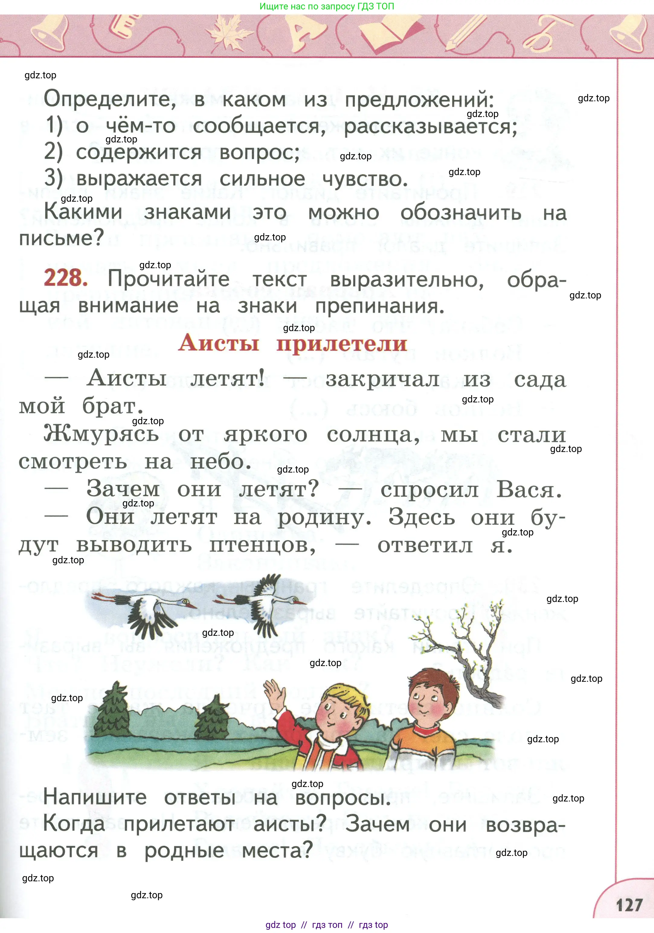 Условие 2019-2022