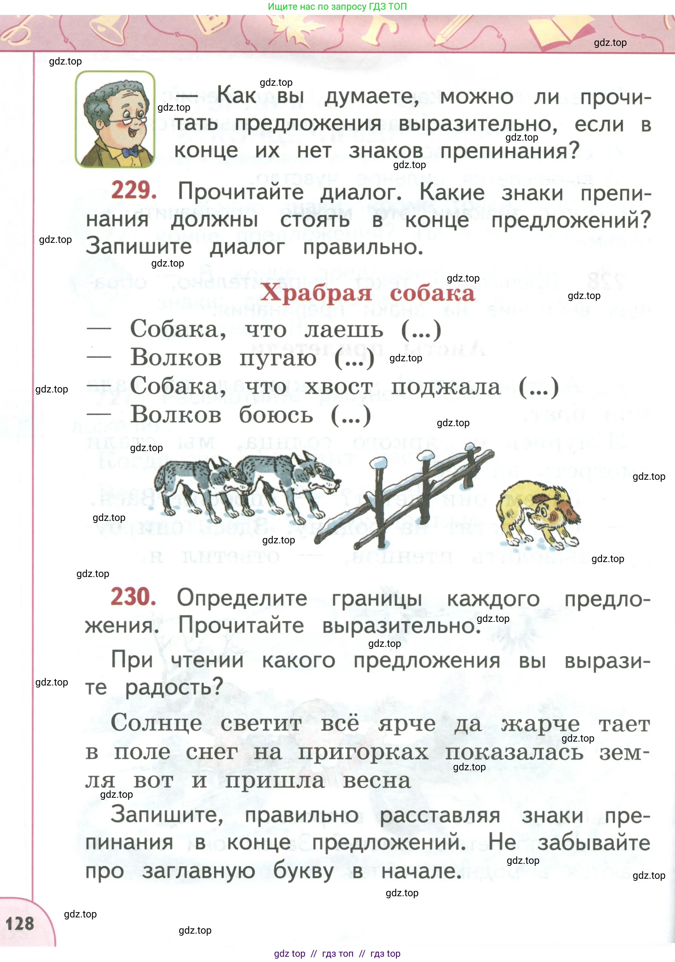 Условие 2019-2022