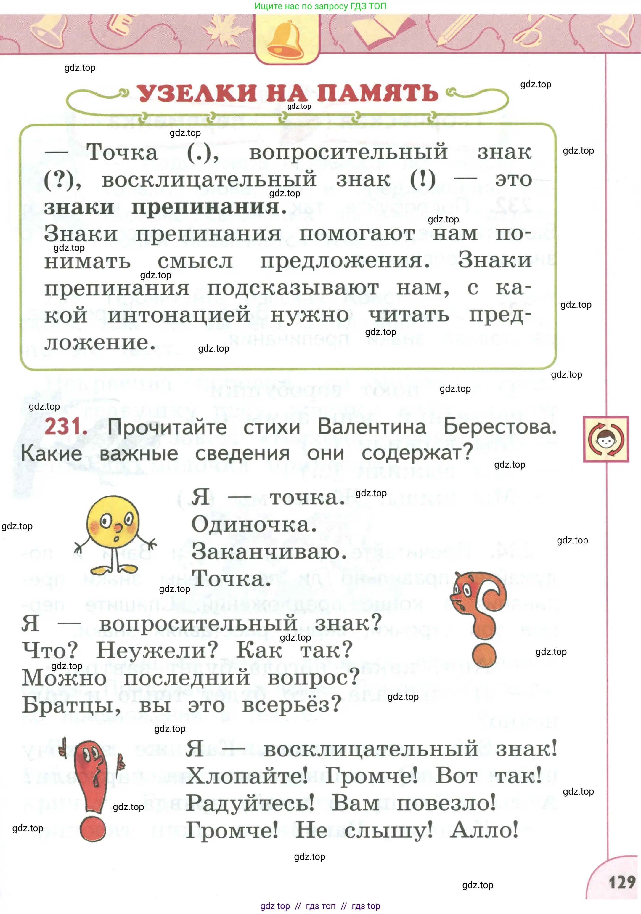 Условие 2019-2022