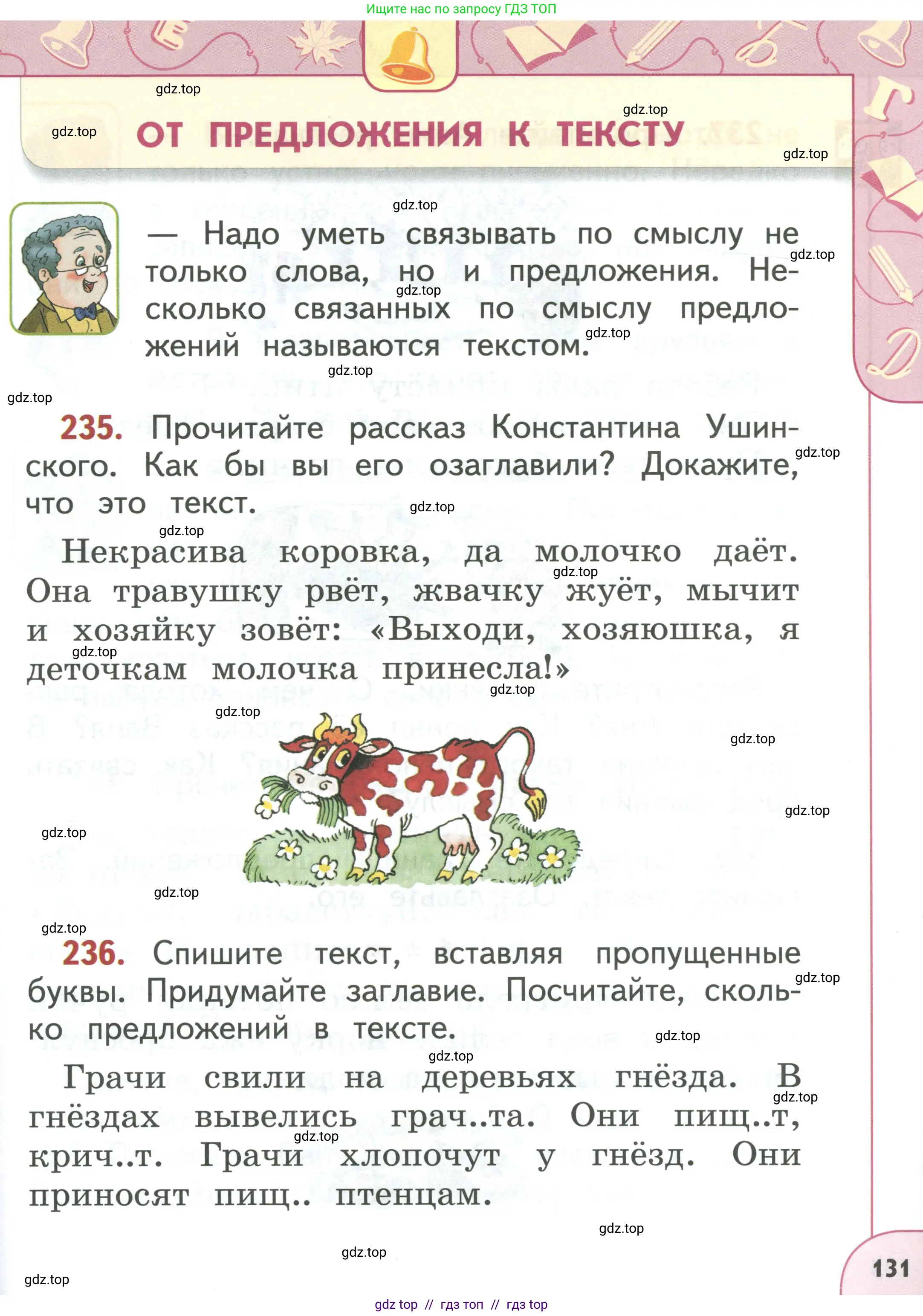Условие 2019-2022