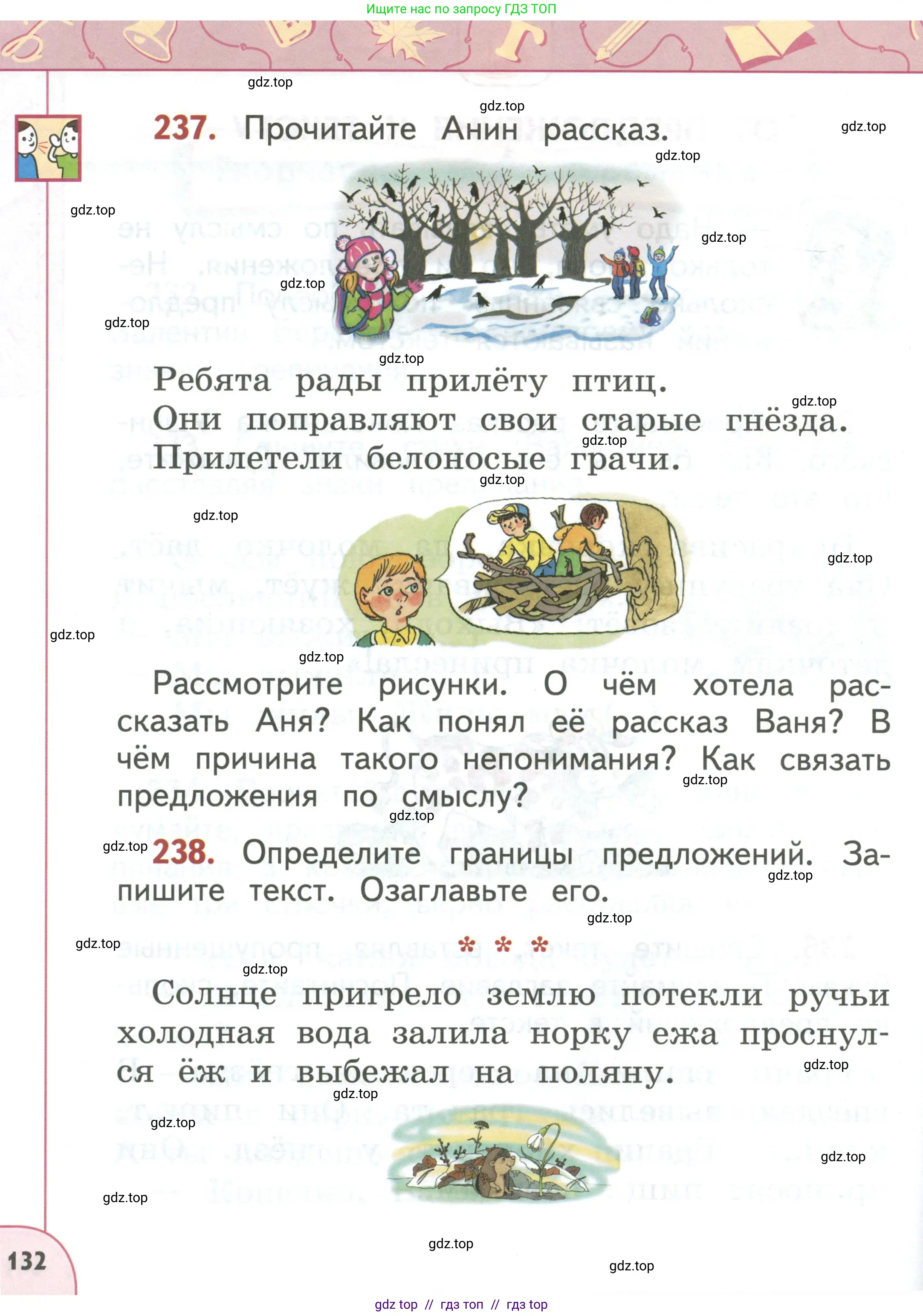 Условие 2019-2022