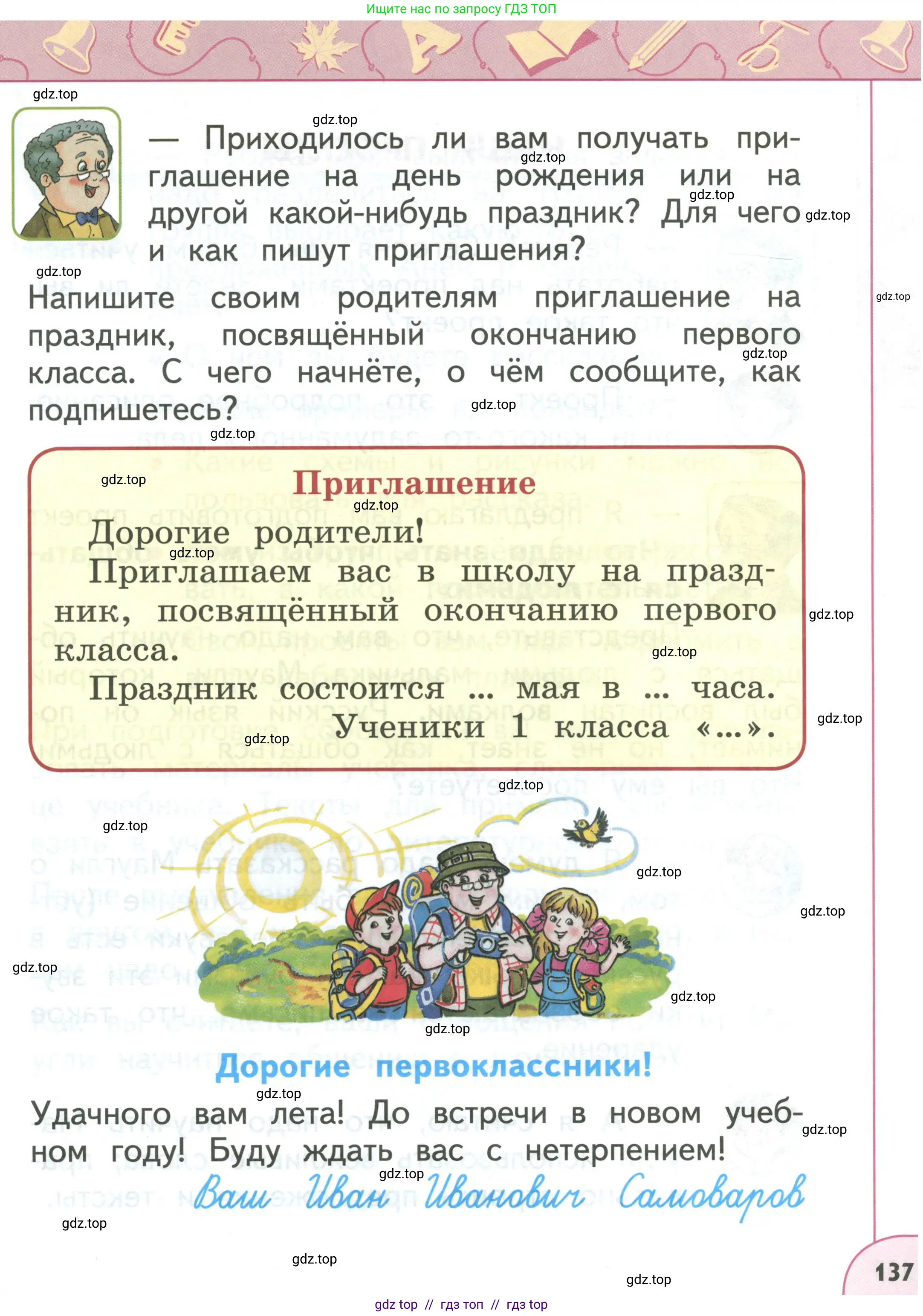 Условие 2019-2022