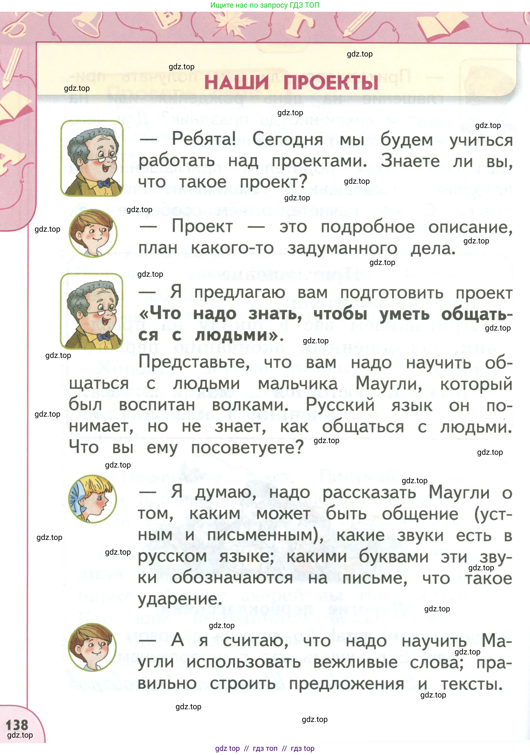 Условие 2019-2022
