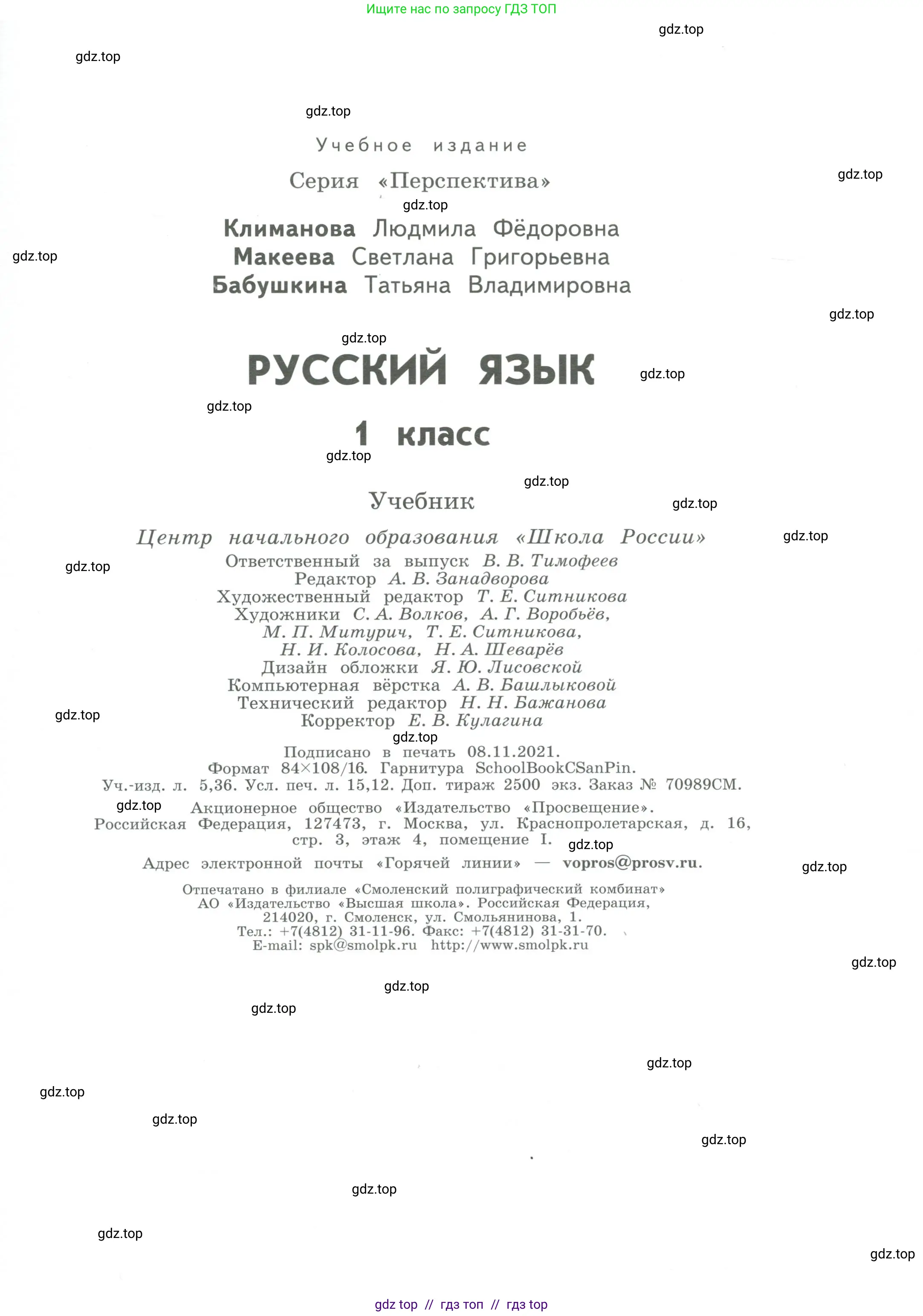 Условие 2019-2022