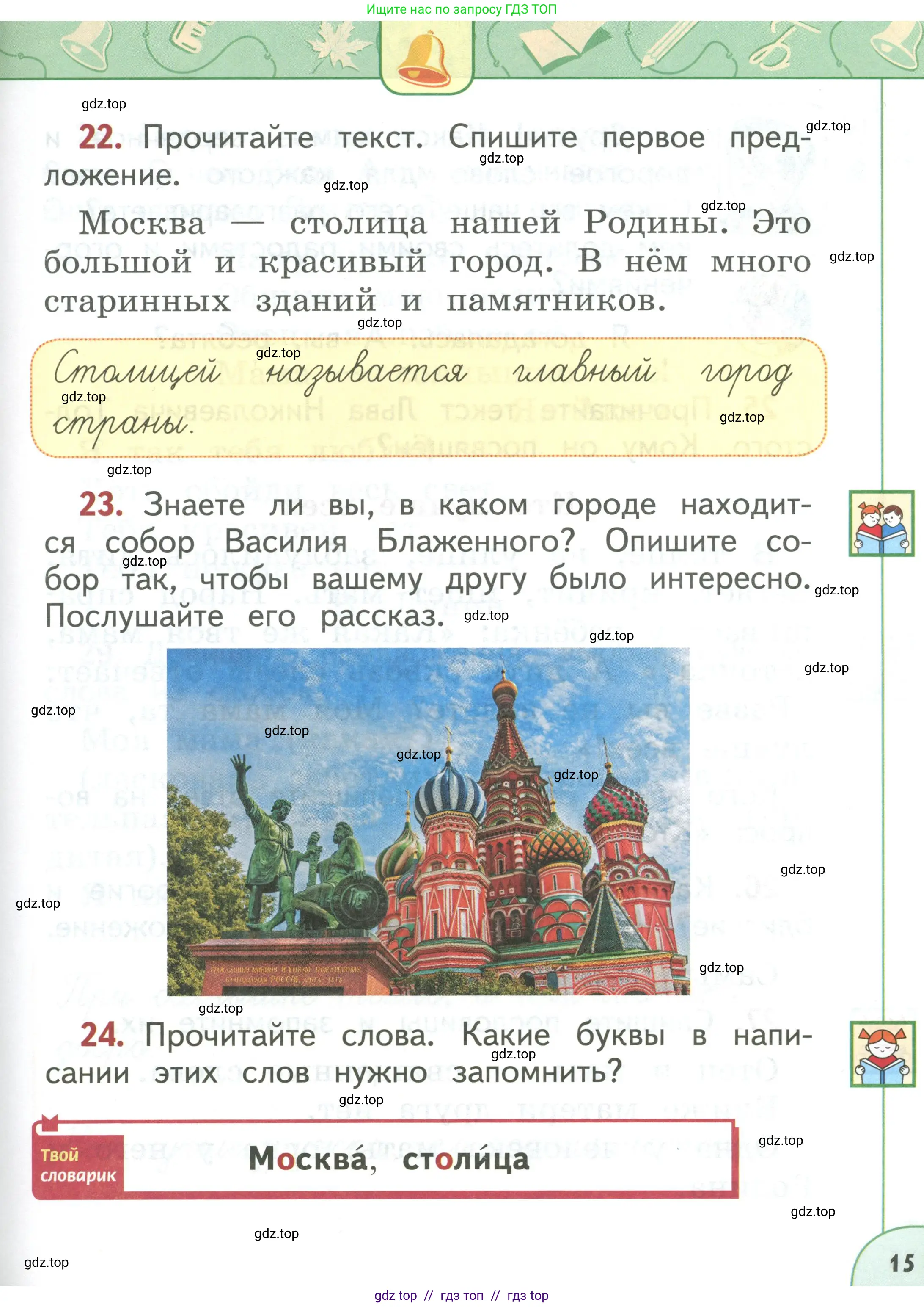 Условие 2019-2022