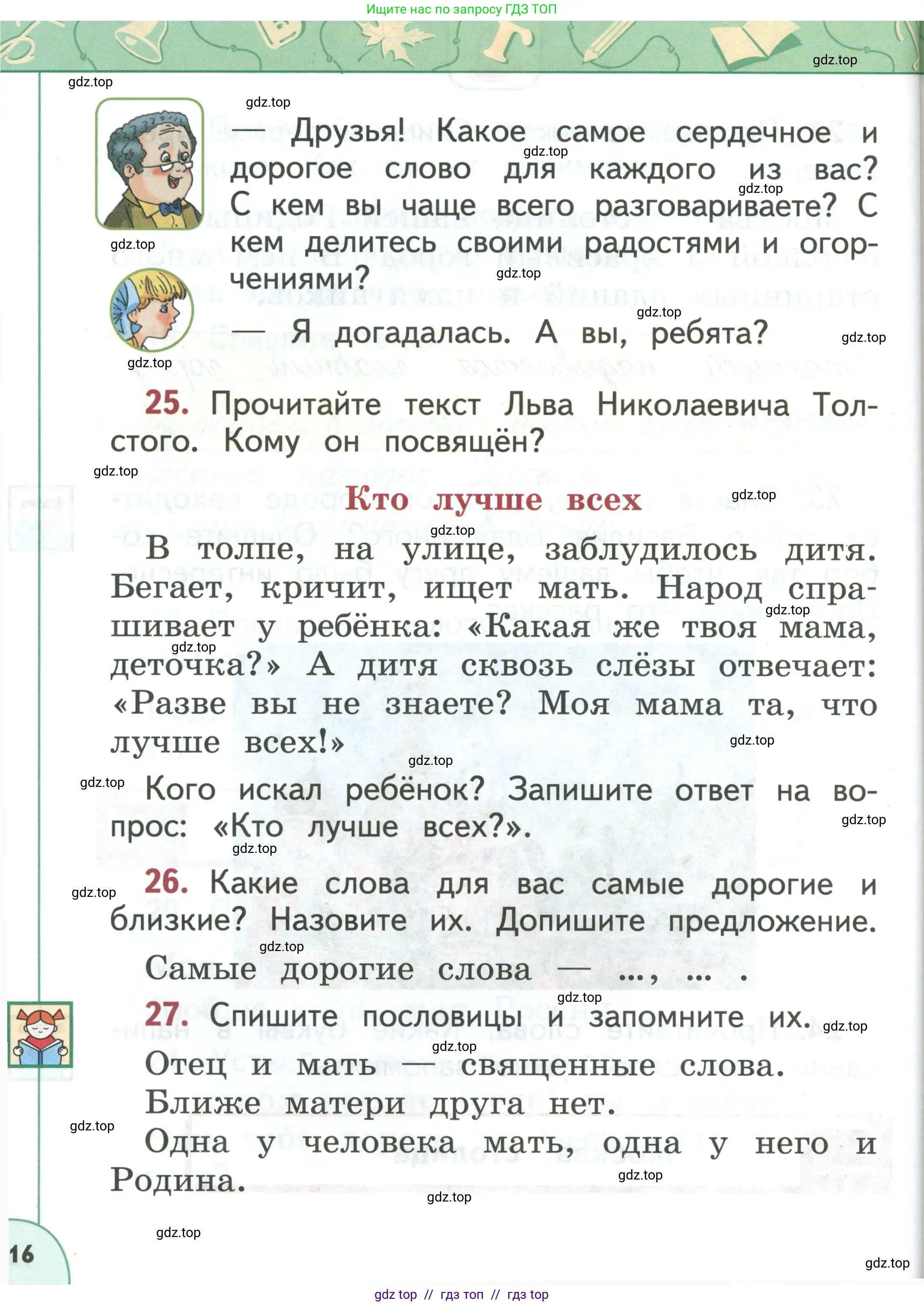 Условие 2019-2022