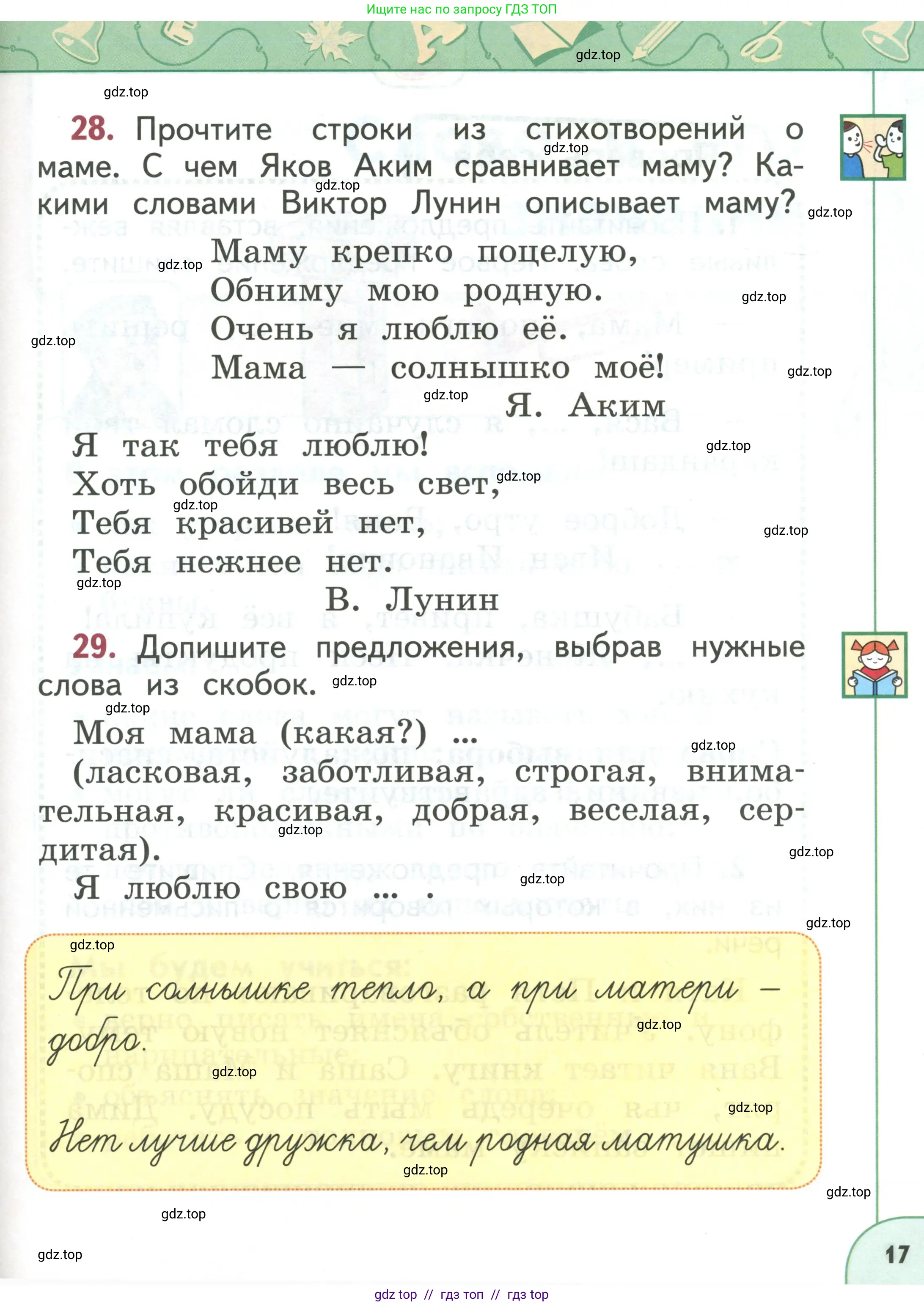 Условие 2019-2022