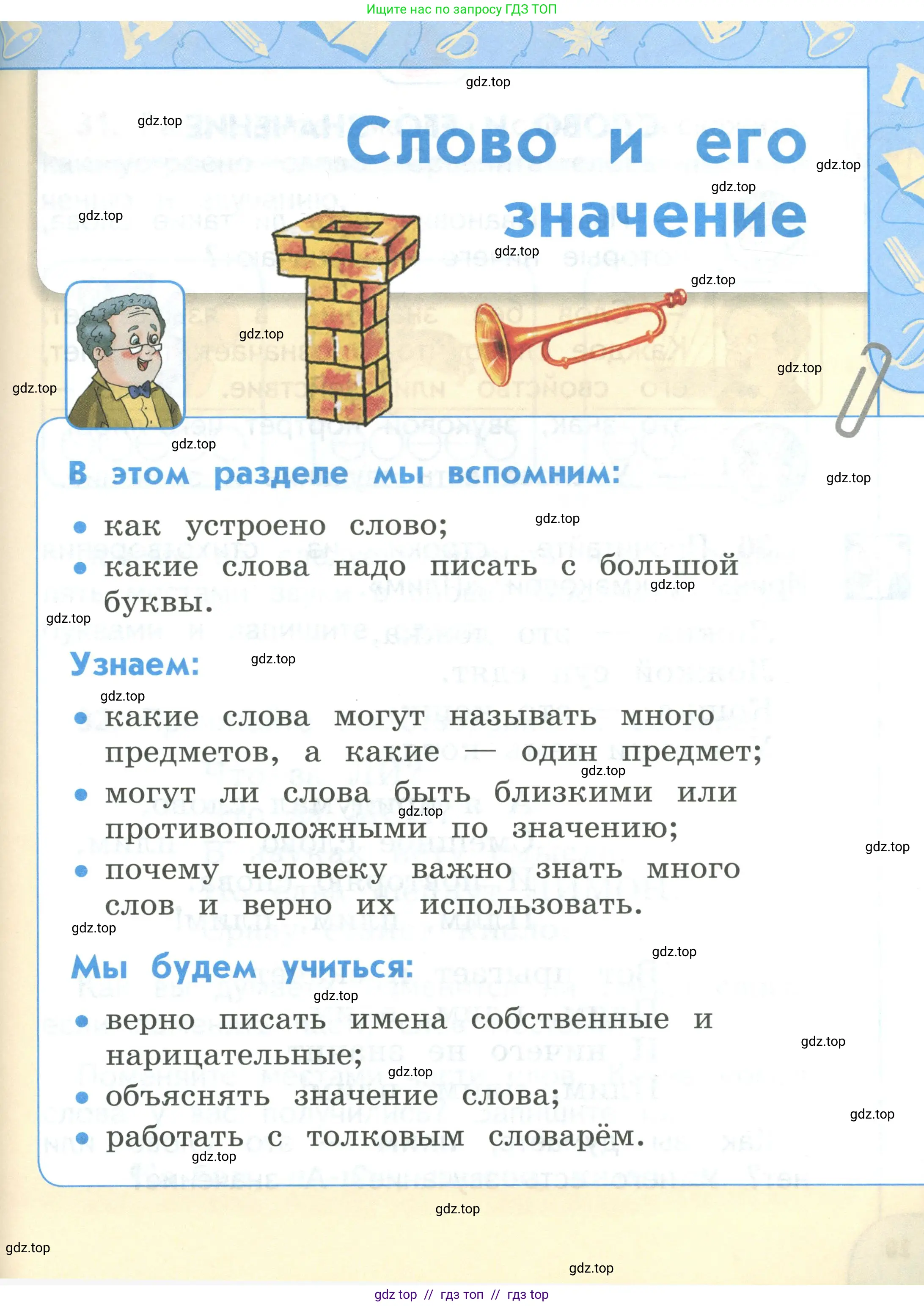 Условие 2019-2022