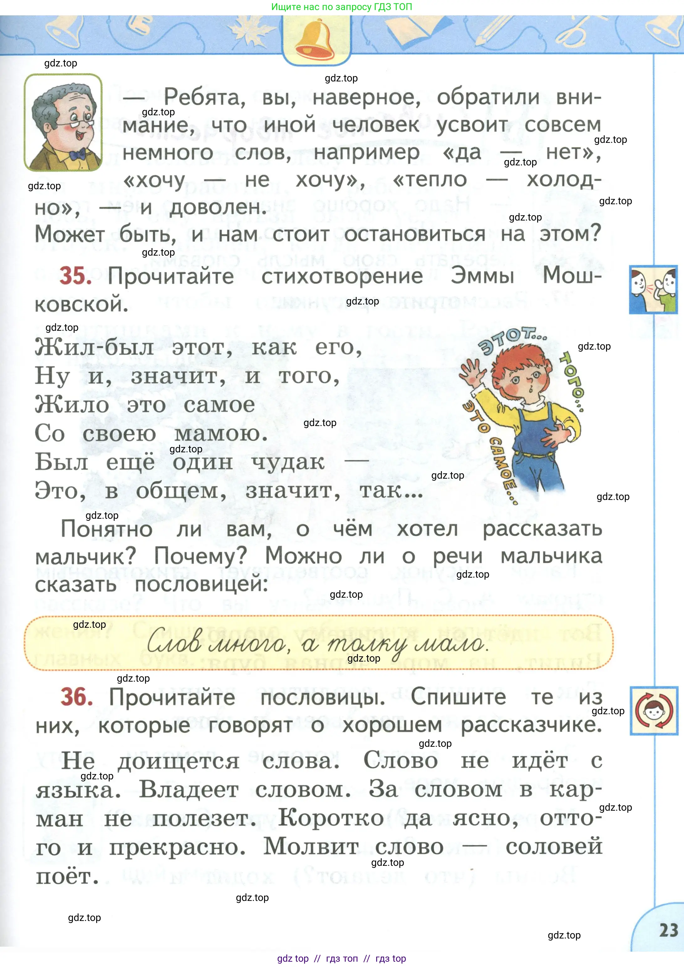 Условие 2019-2022