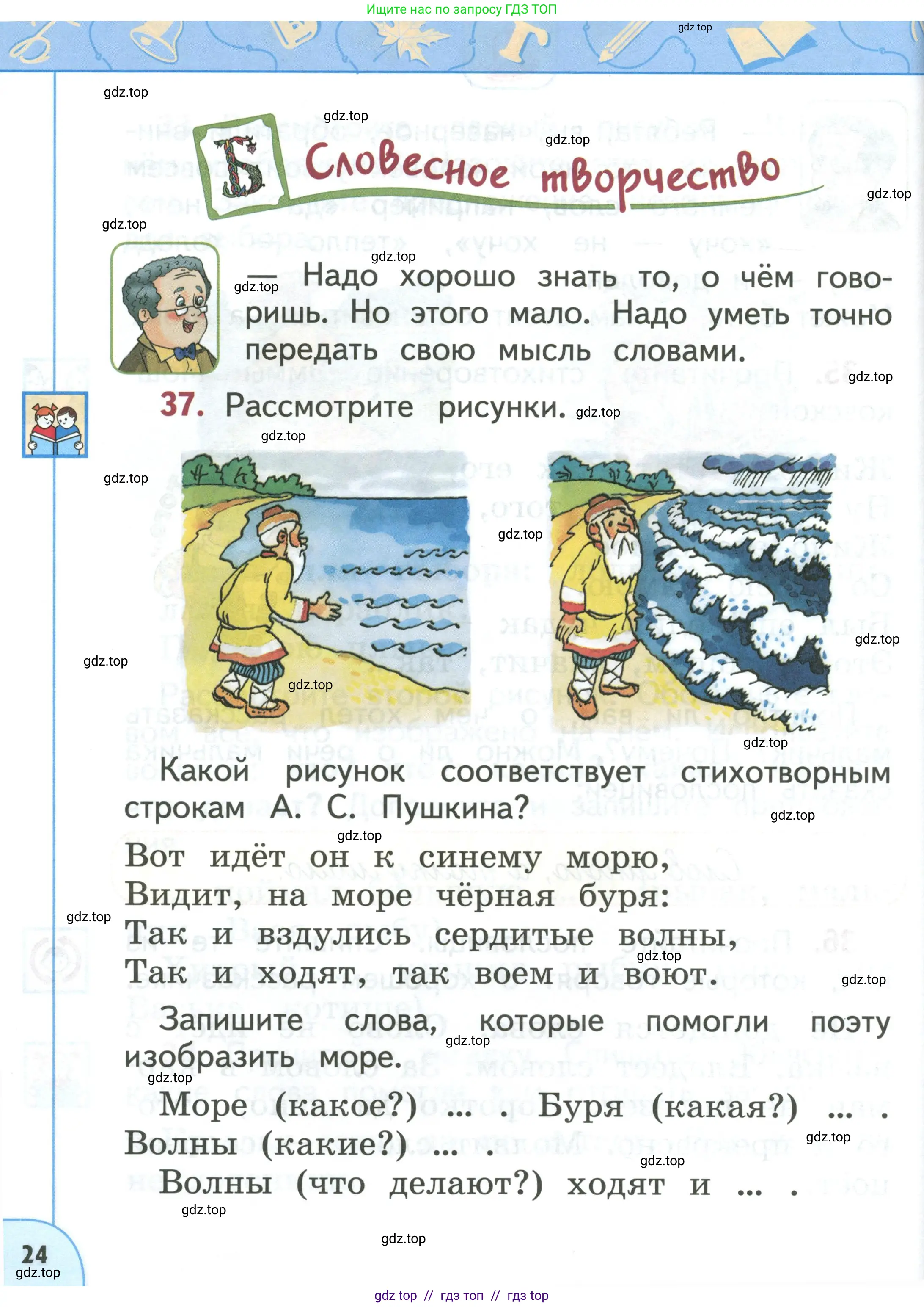 Условие 2019-2022