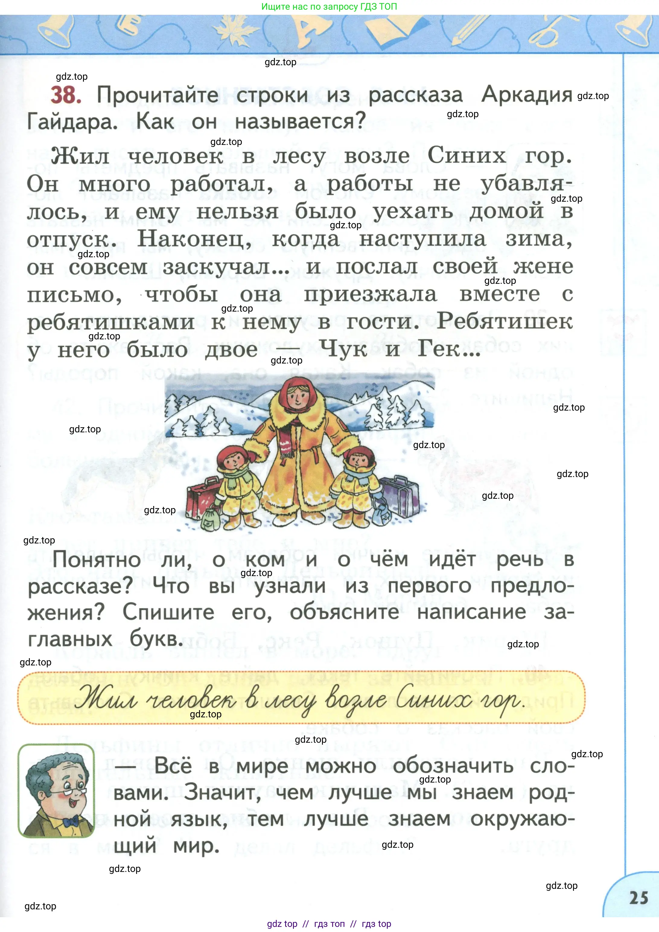 Условие 2019-2022