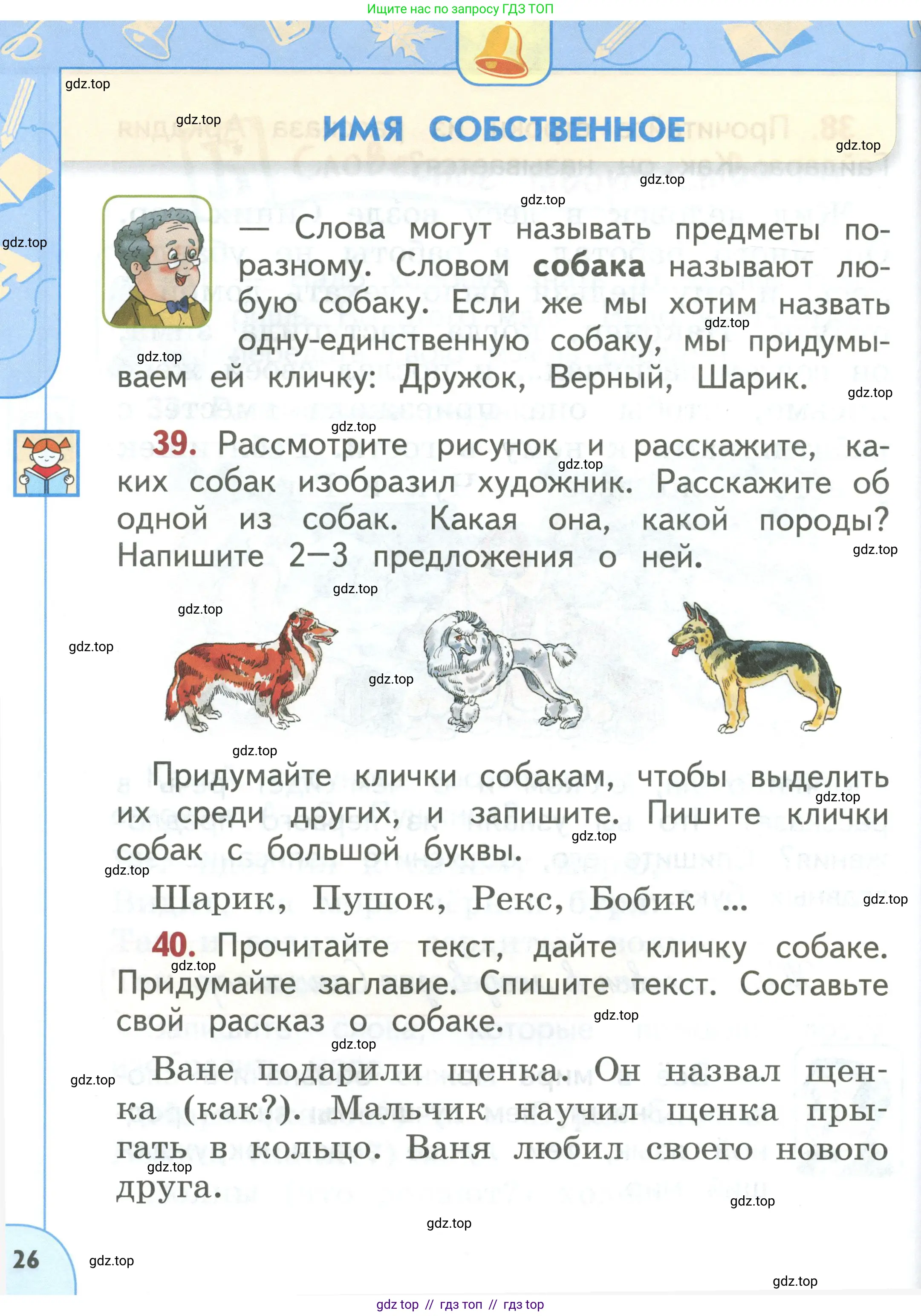 Условие 2019-2022