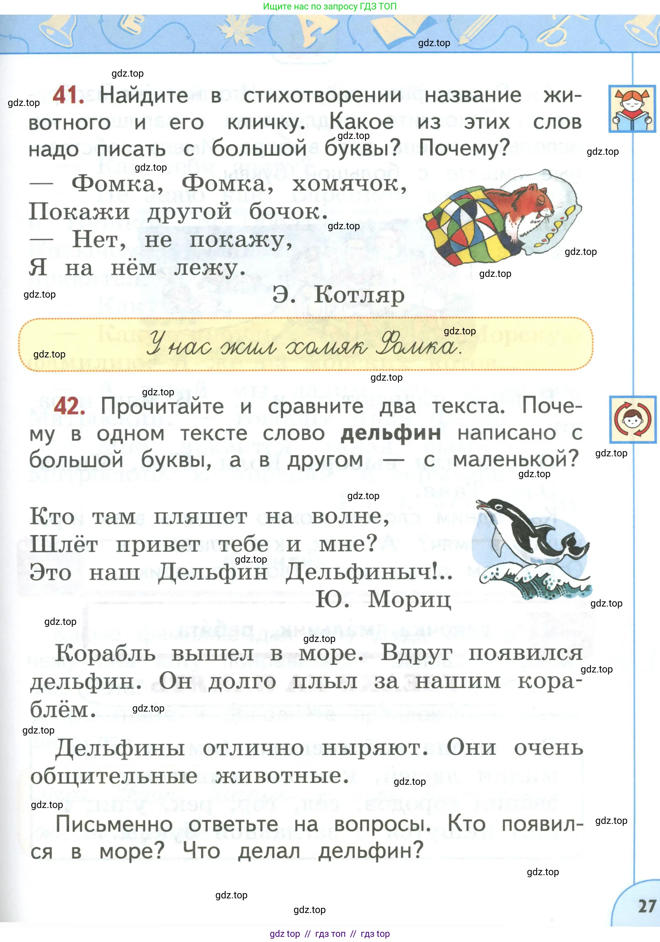 Условие 2019-2022