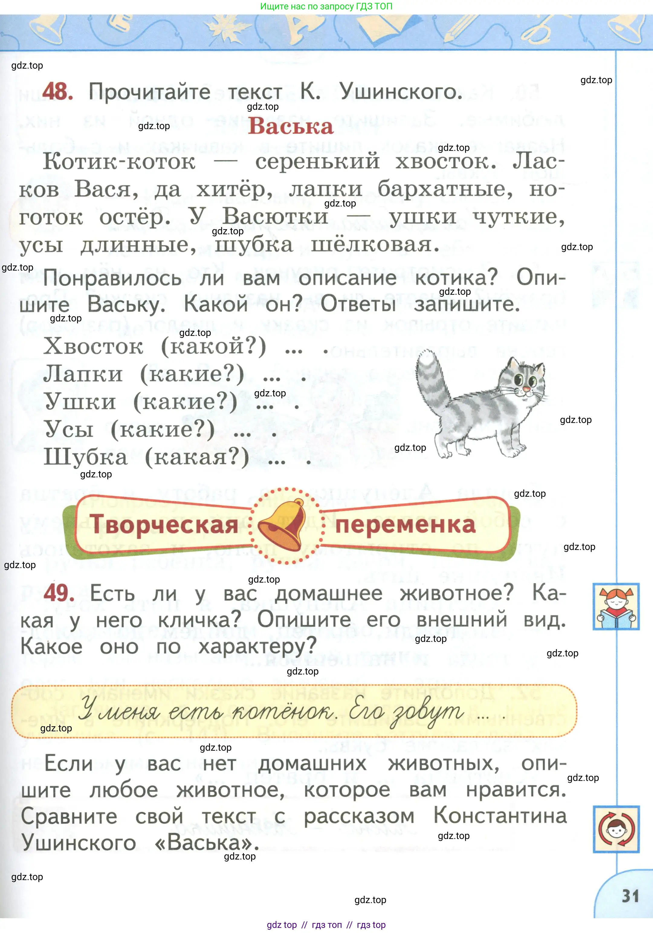 Условие 2019-2022