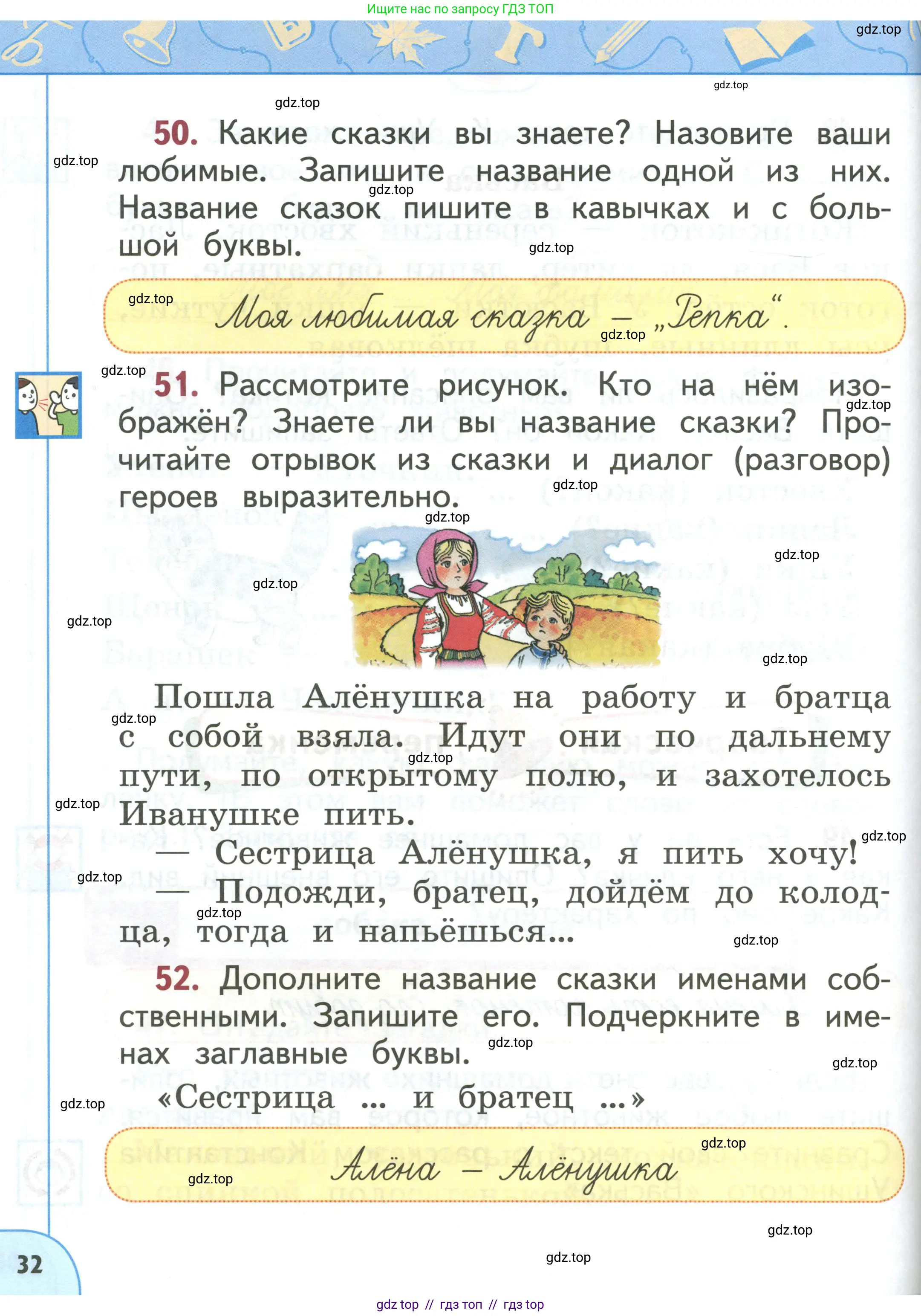 Условие 2019-2022