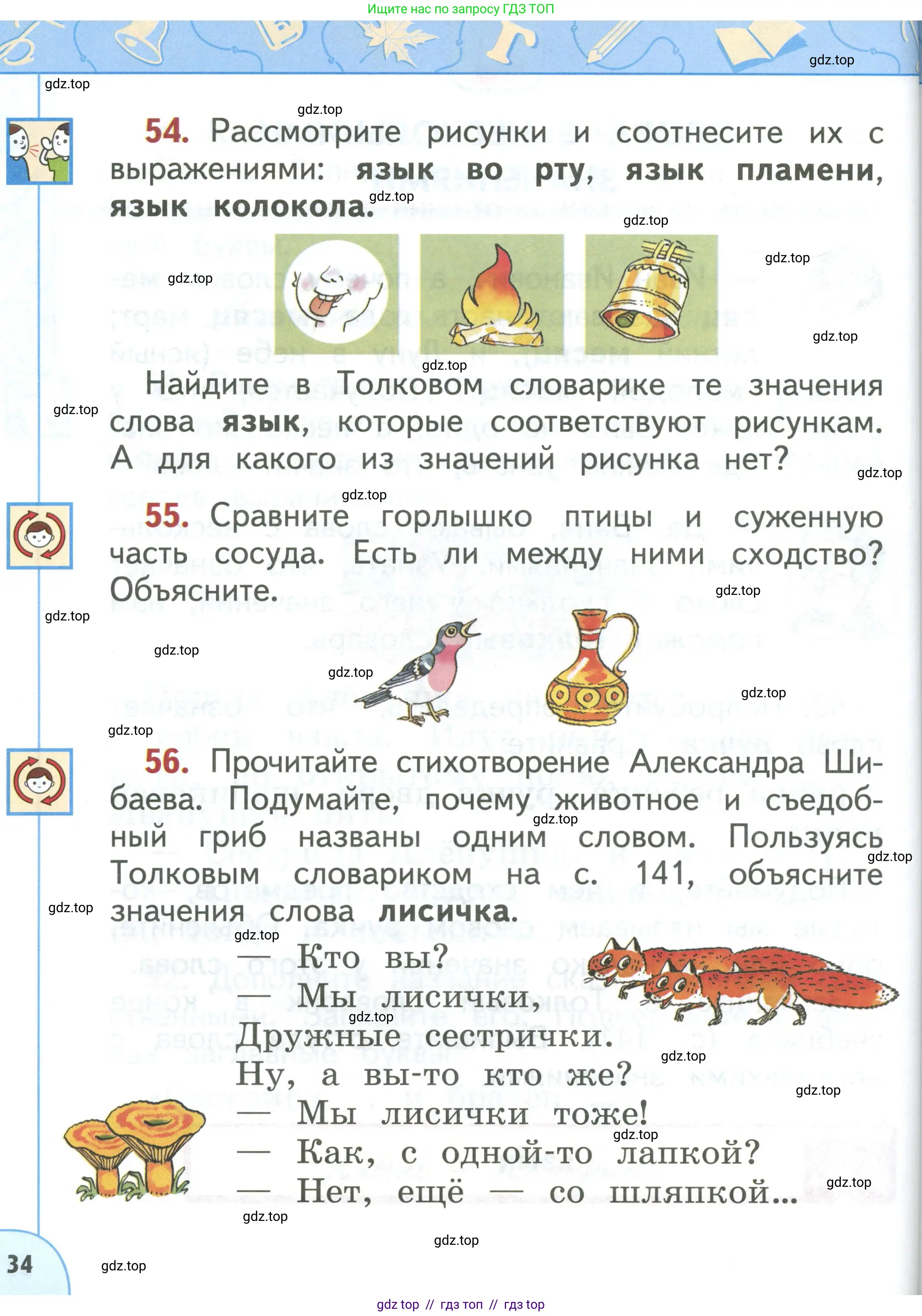 Условие 2019-2022
