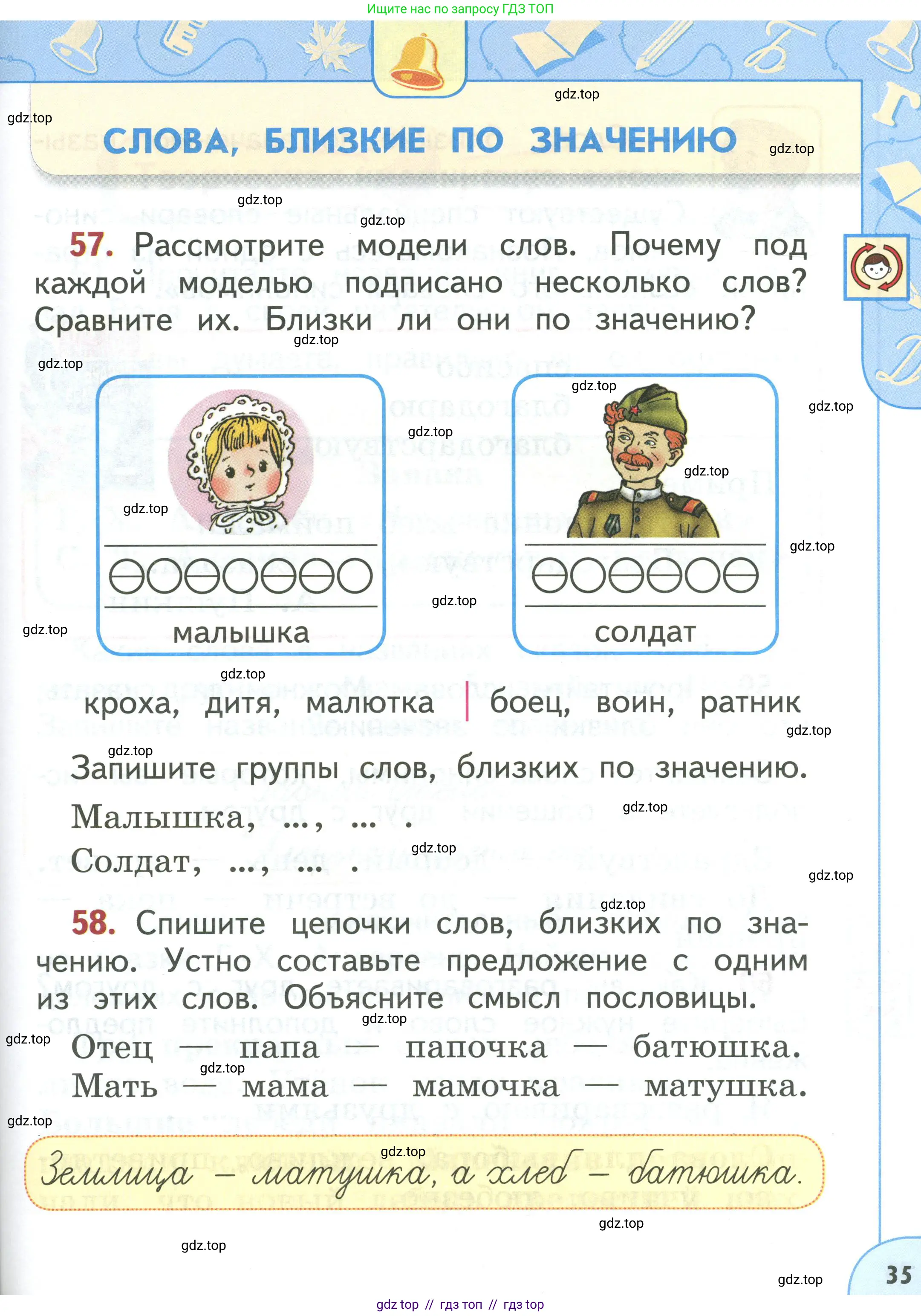 Условие 2019-2022