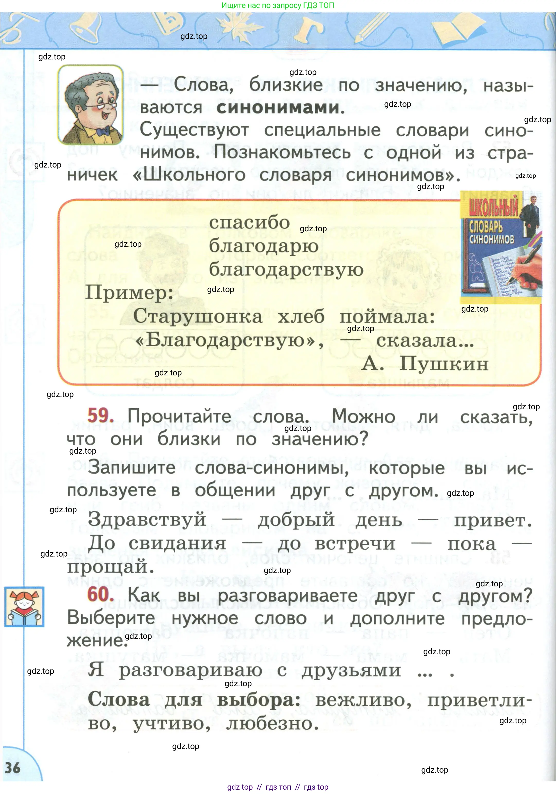Условие 2019-2022