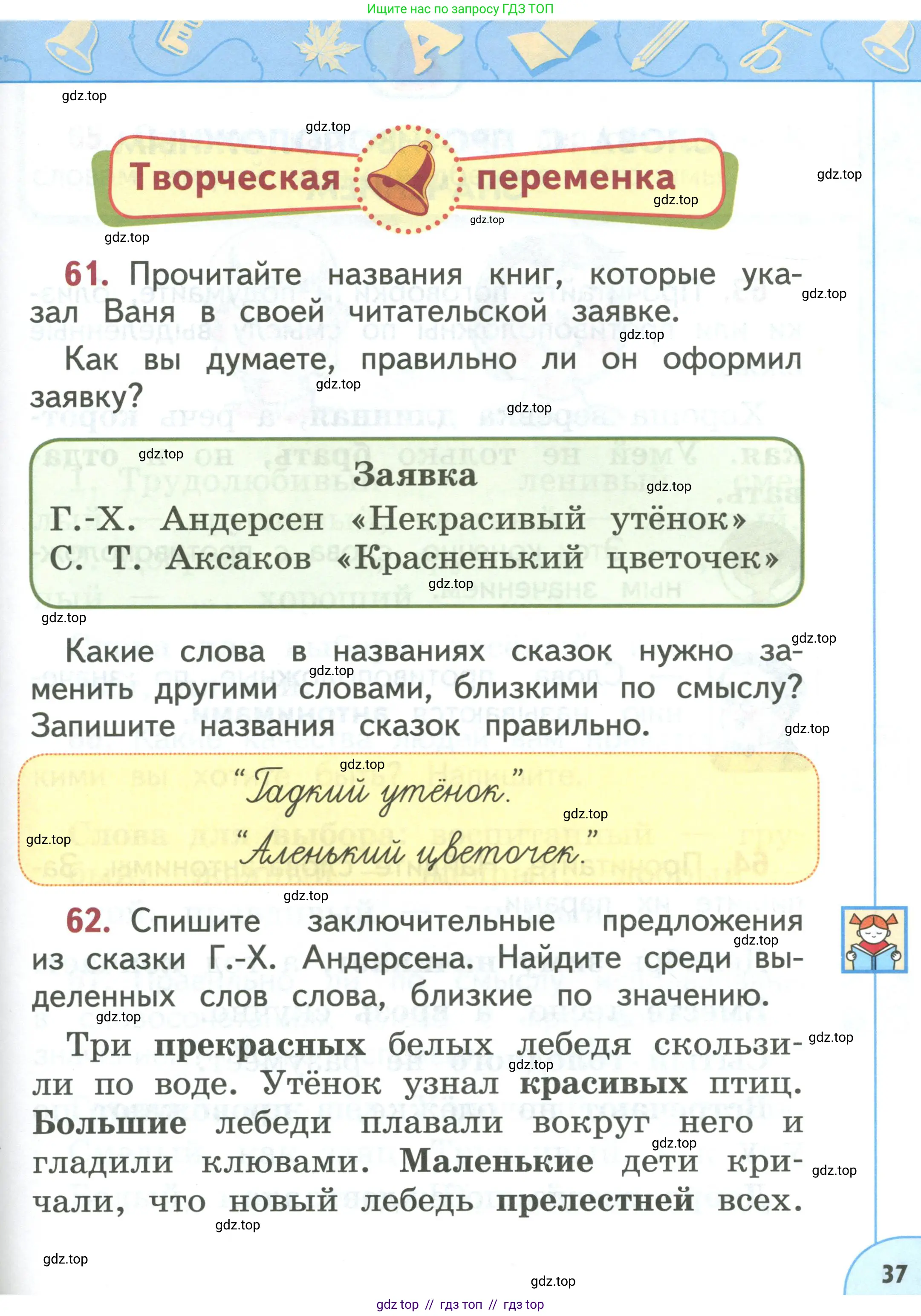 Условие 2019-2022
