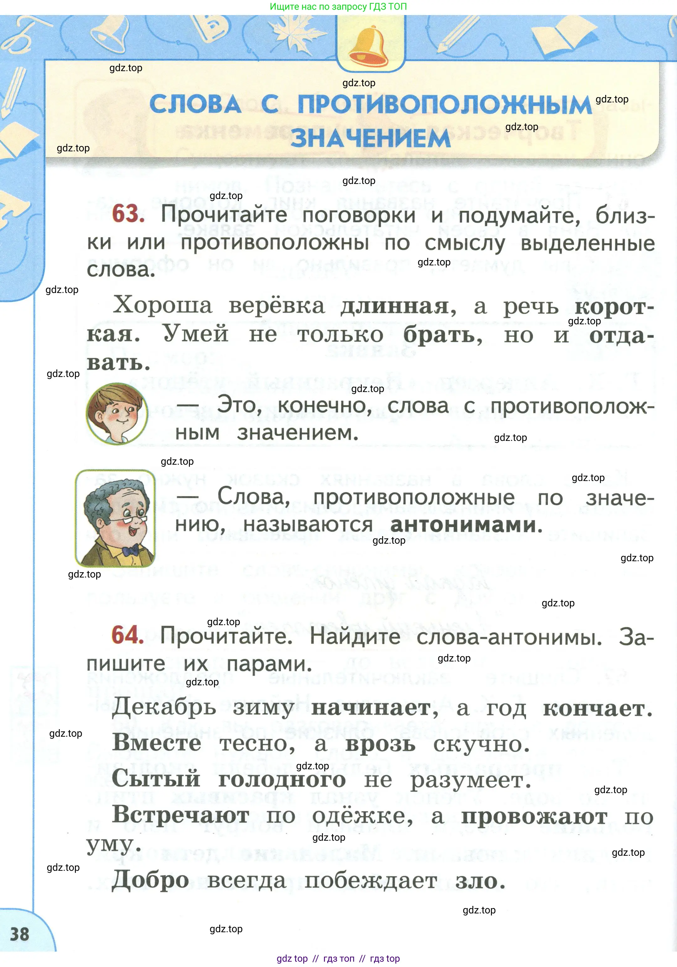 Условие 2019-2022