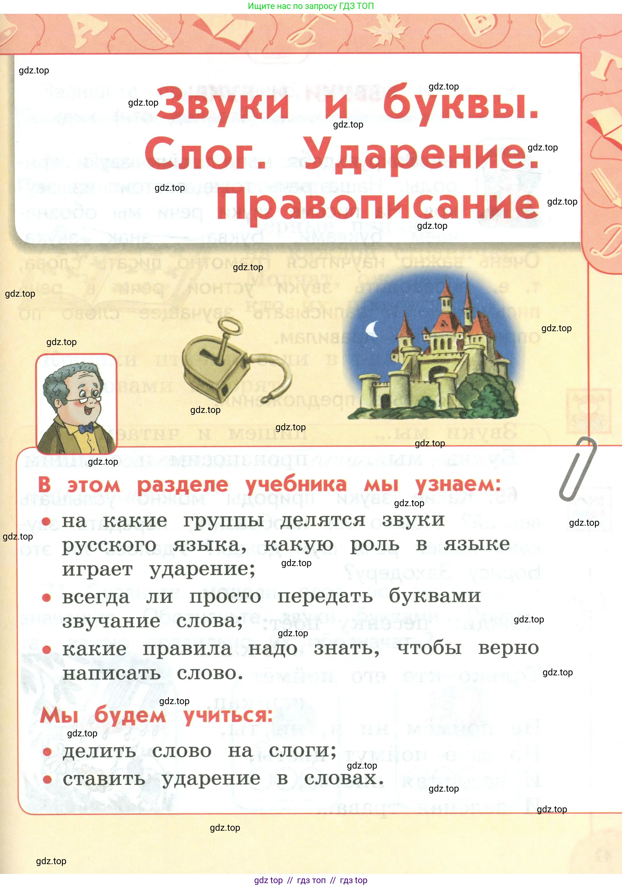 Условие 2019-2022