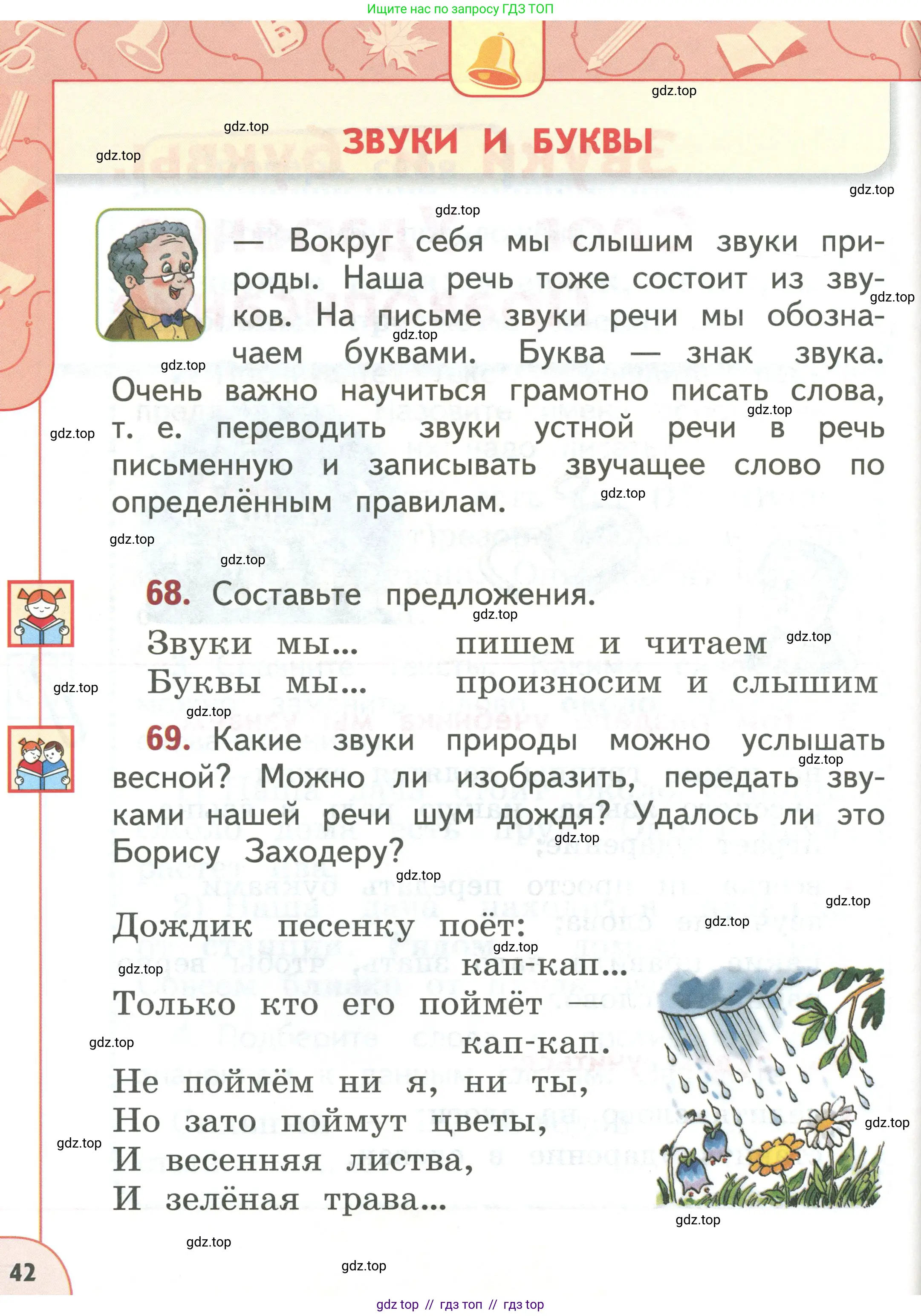 Условие 2019-2022