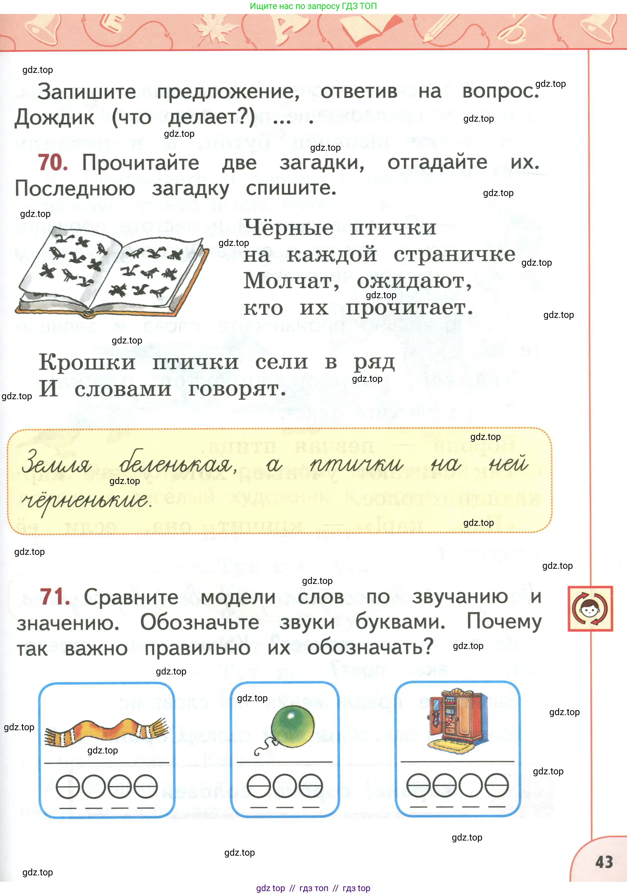 Условие 2019-2022