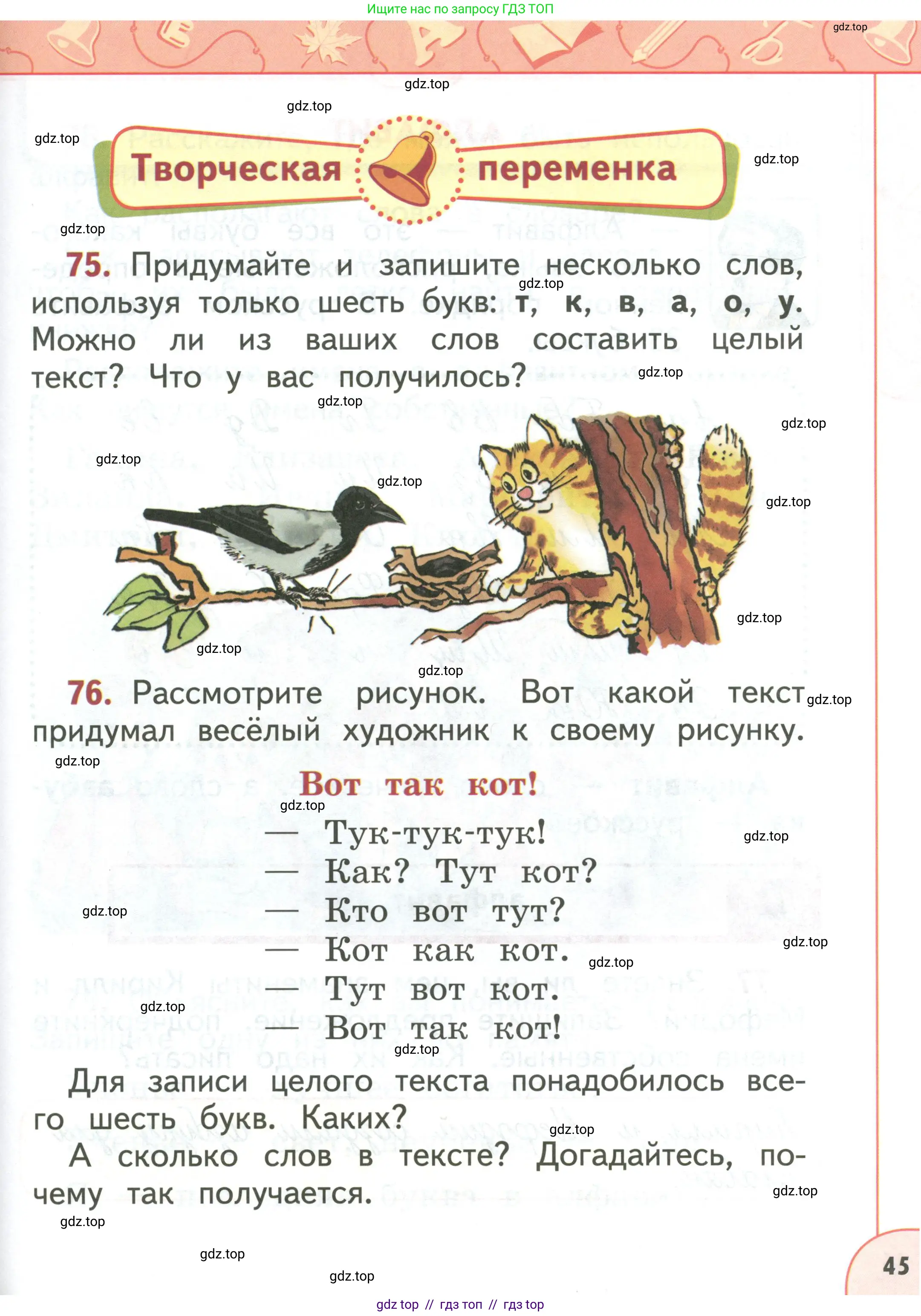 Условие 2019-2022
