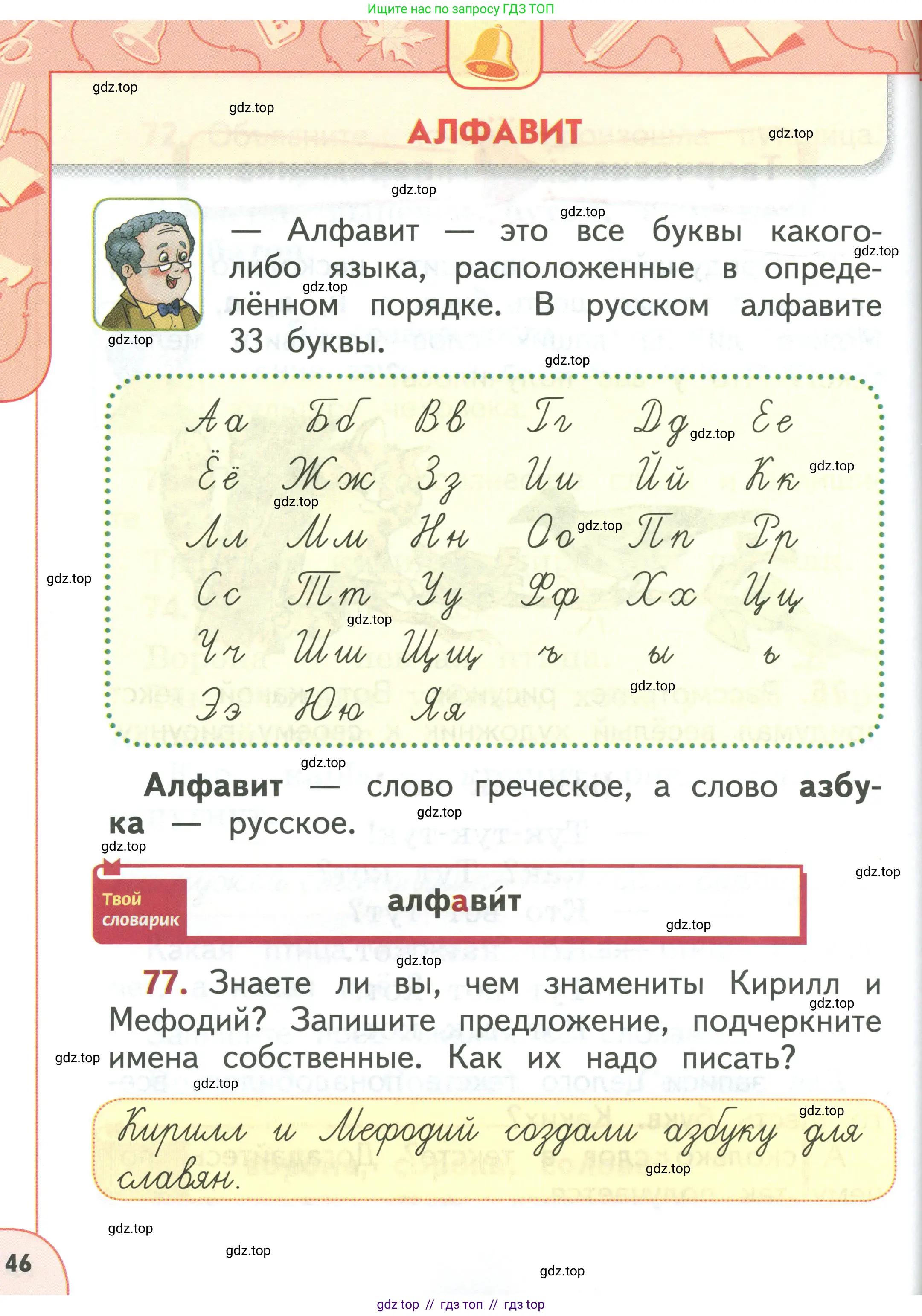 Условие 2019-2022